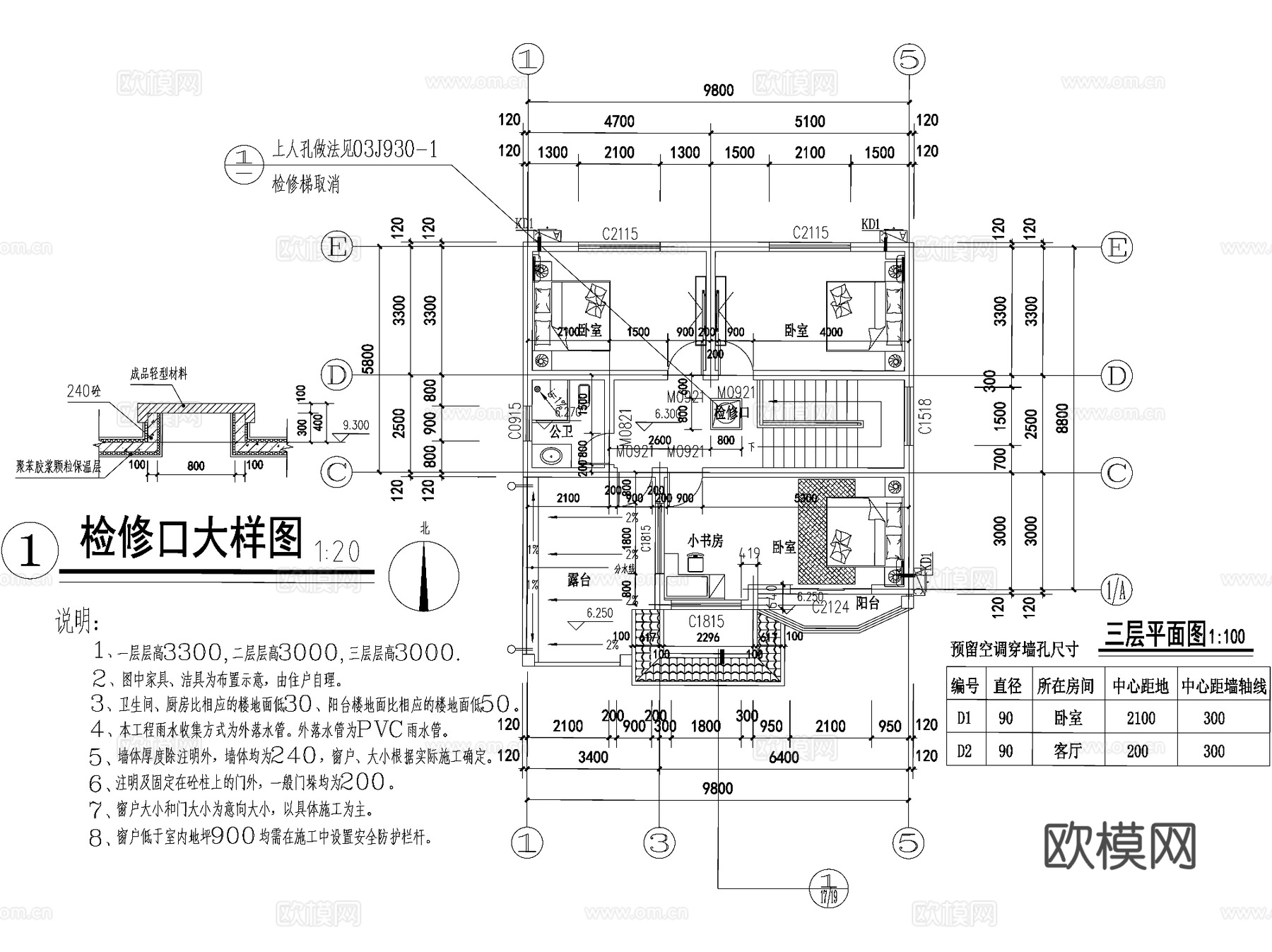 欧式简约三层独栋别墅农村乡村自建房住宅建筑CAD施工图cad施工图