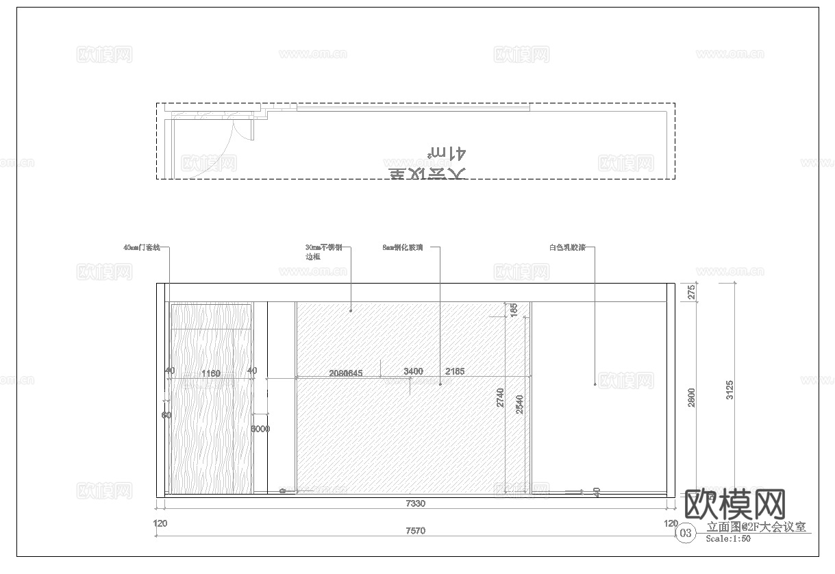 厂区办公室 最新全套办公室施工图cad施工图