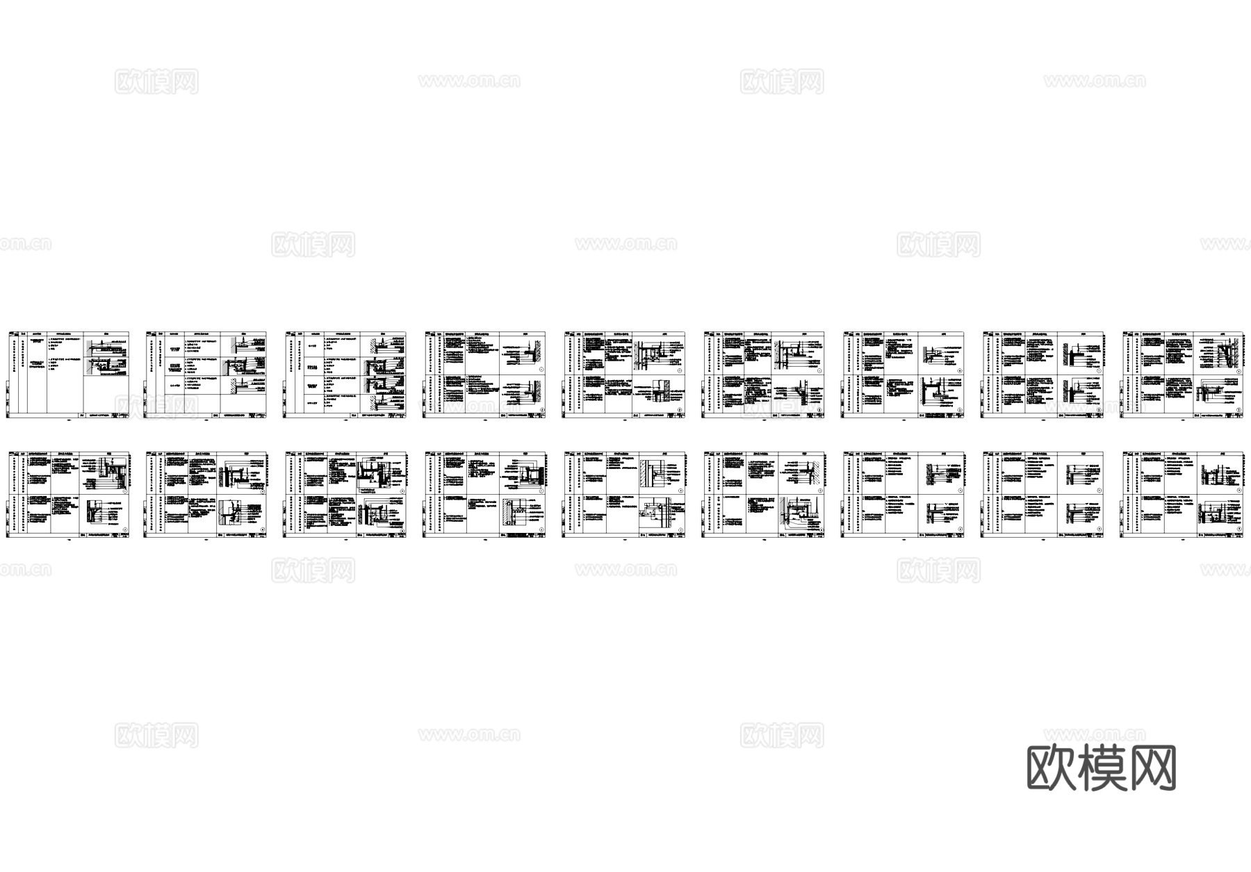 墙面与顶面材质相接工艺做法CAD详图集cad施工图