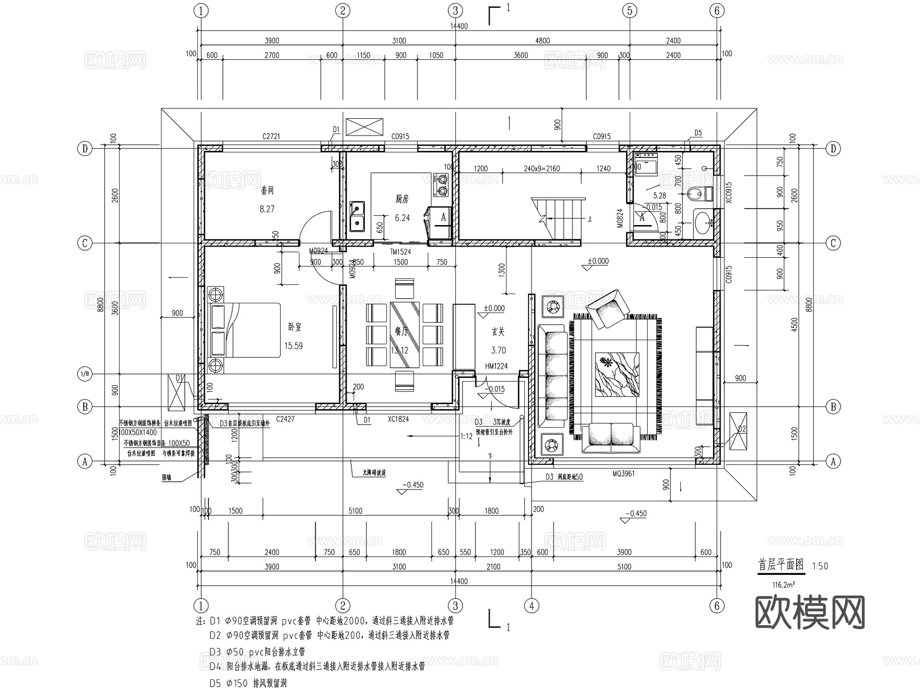 现代三层合院别墅乡村农村自建房住宅建筑CAD施工图cad施工图