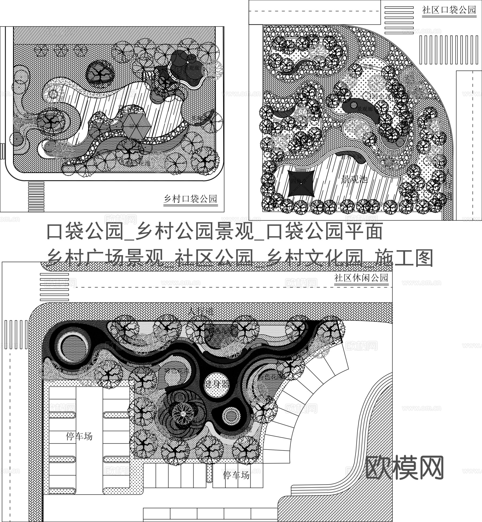 口袋公园平面 乡村广场景观 社区公园 乡村文化园施工图cad施工图