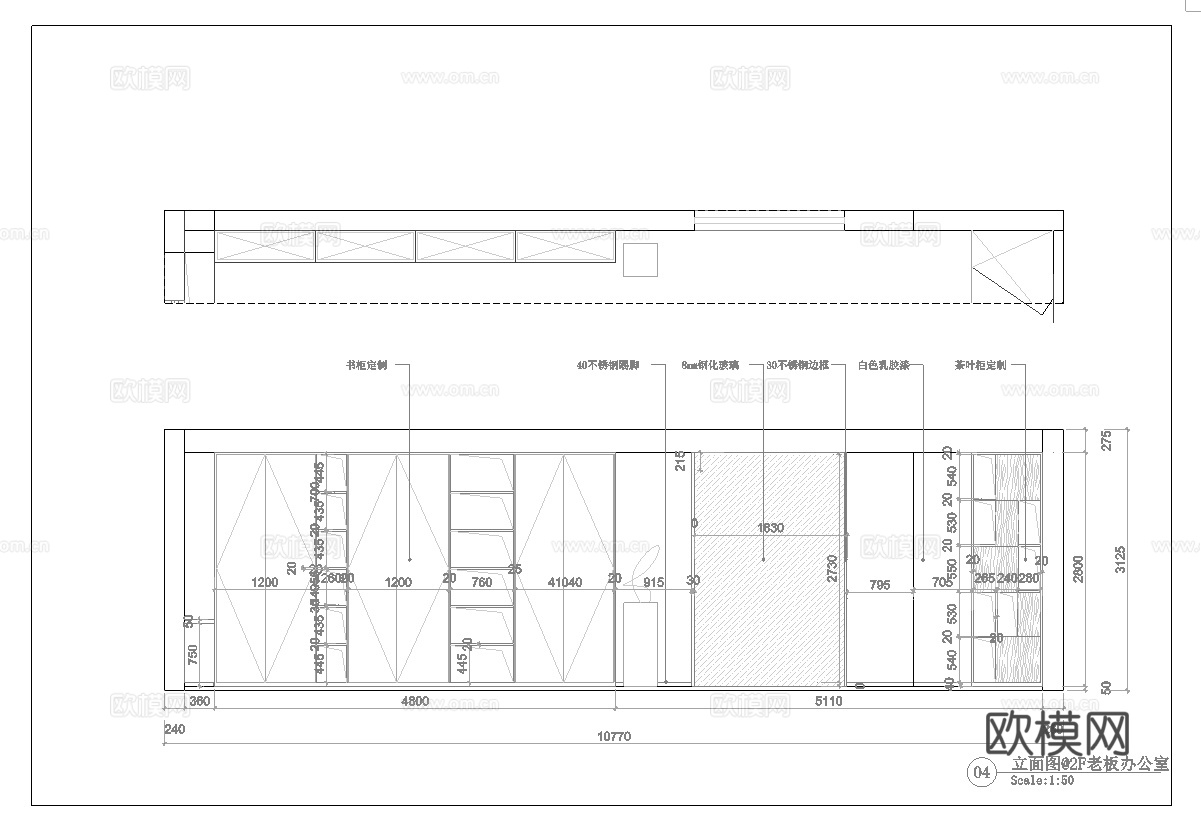 厂区办公室 最新全套办公室施工图cad施工图