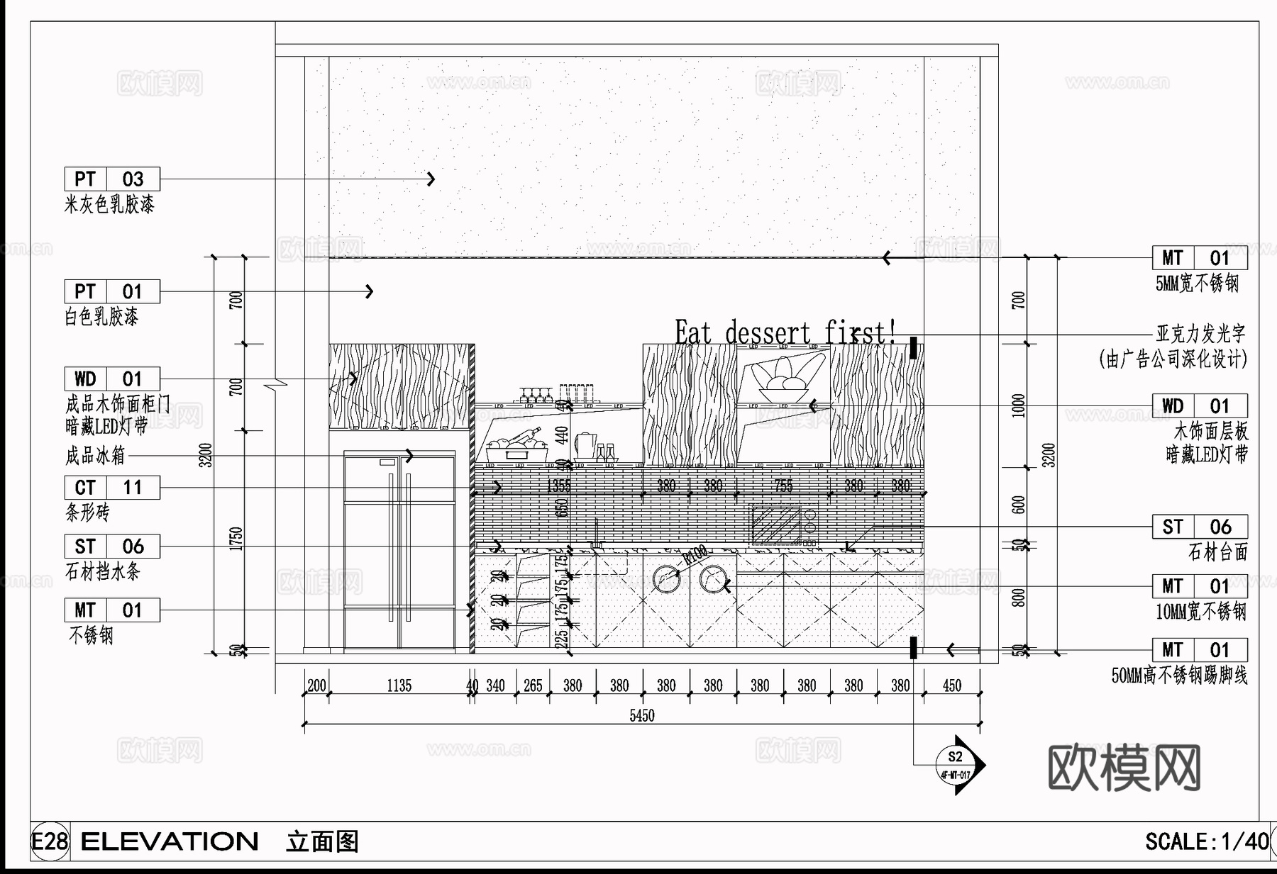暗藏灯带吊顶 办公咖啡区柜子 现代厨柜  柜子墙面节点cad施工图