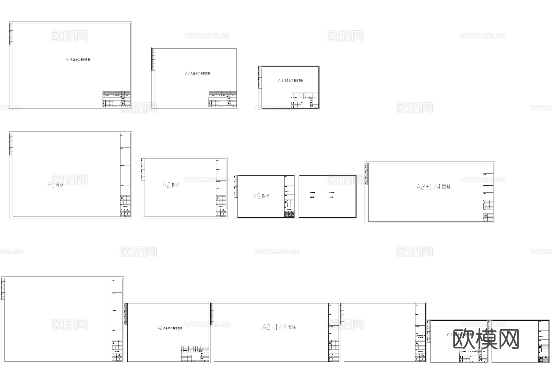 CAD图框图表标准样式施工图集cad施工图