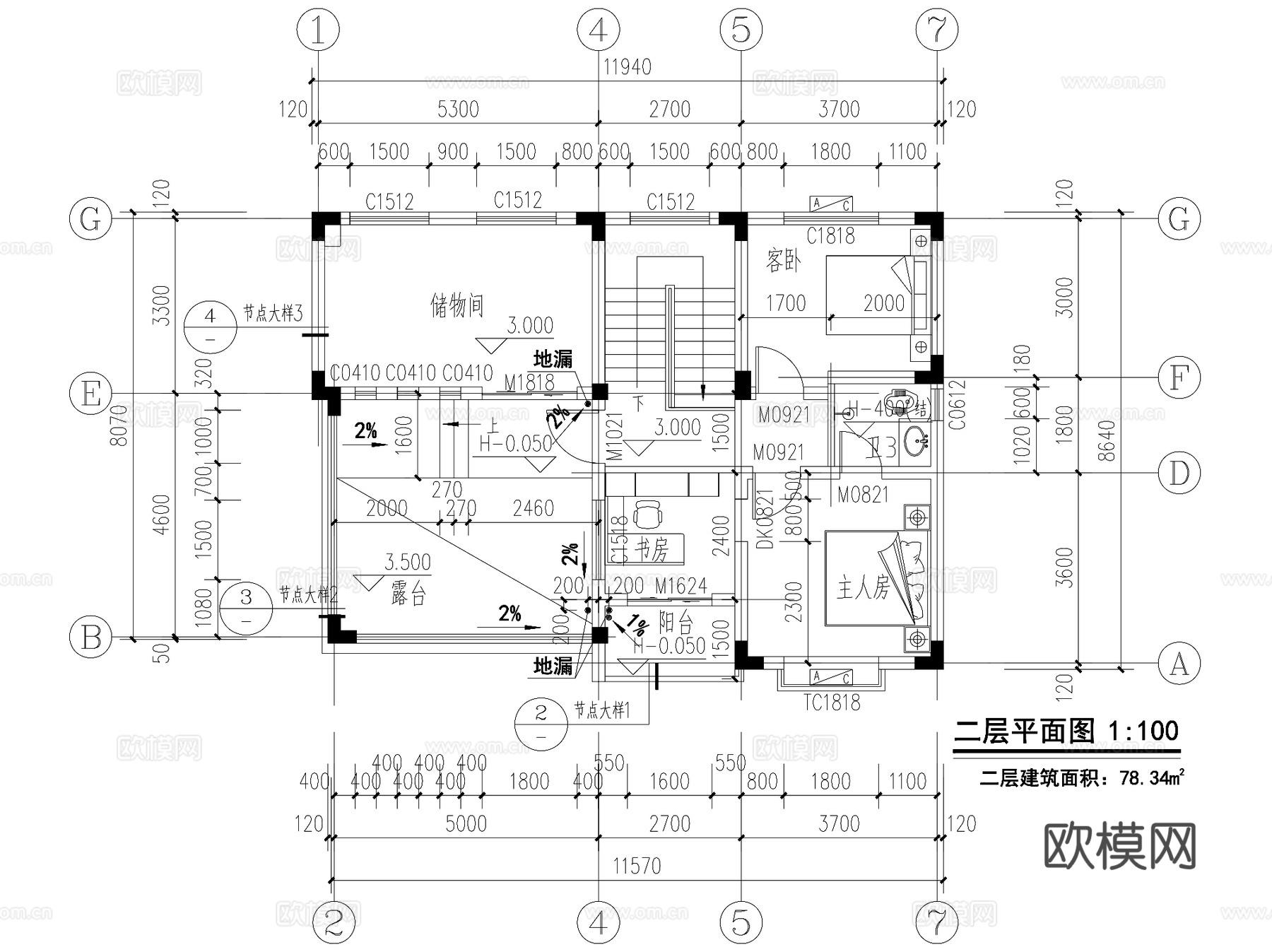 现代二层独栋小别墅农村乡村自建房建筑CAD施工图cad施工图