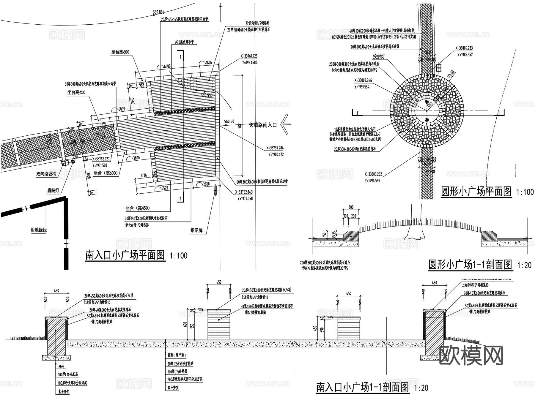 中信蜀都磨底河沿河滨水绿带景观CAD施工图整套cad施工图