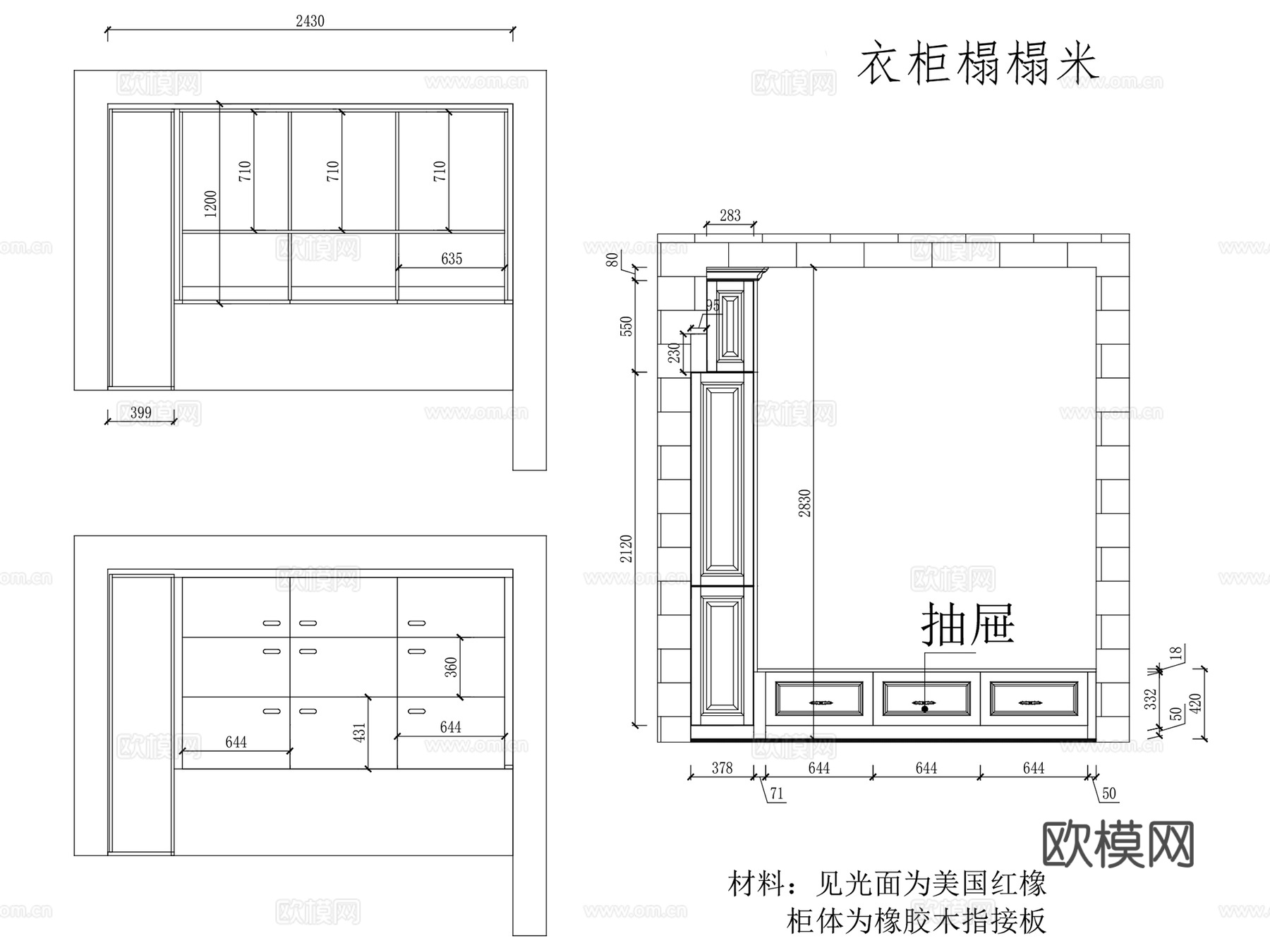 榻榻米式柜子室内家具节点大样CAD施工详图集 6套cad施工图