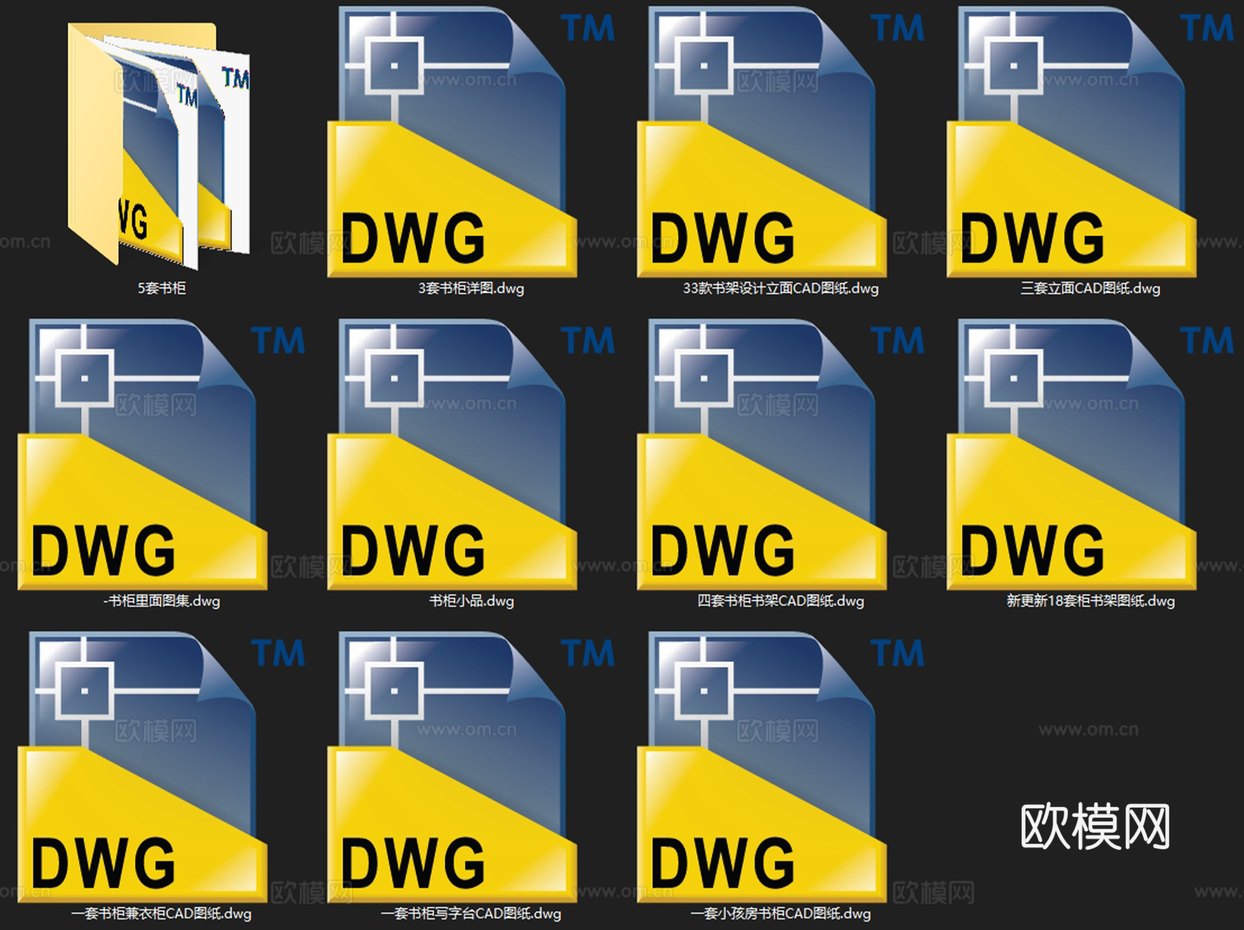 书房书柜书架室内家具节点大样CAD施工详图集 11套cad施工图