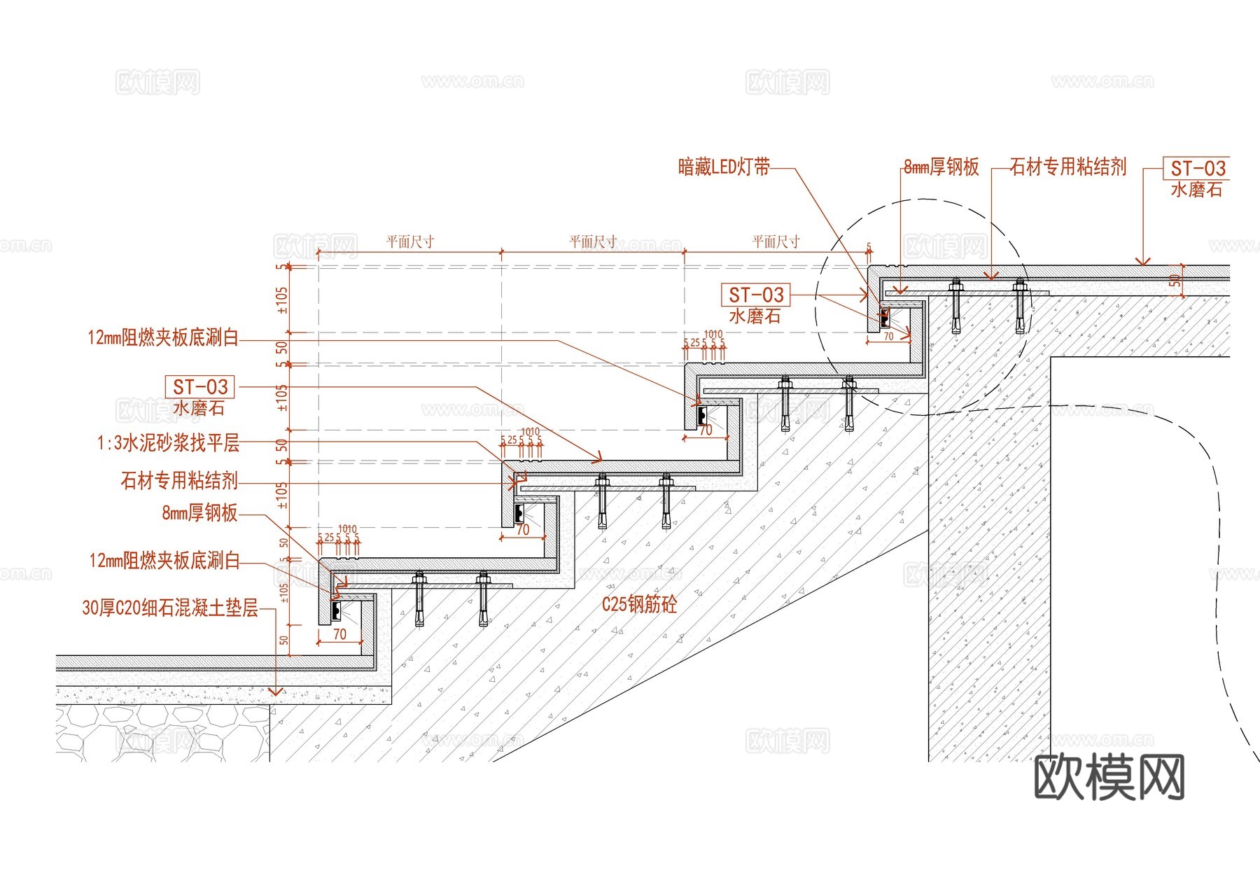 石材漫反射梯步施工大样详图  石材梯步防滑槽 梯步台阶暗藏灯cad施工图