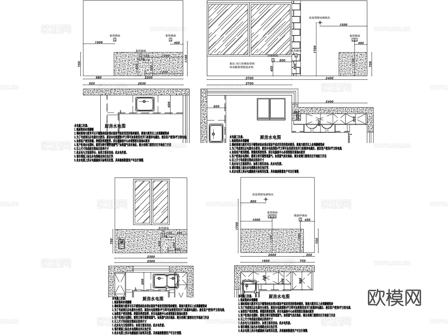 厨房餐厅厨柜设计室内装饰节点大样CAD施工详图集 250套cad施工图
