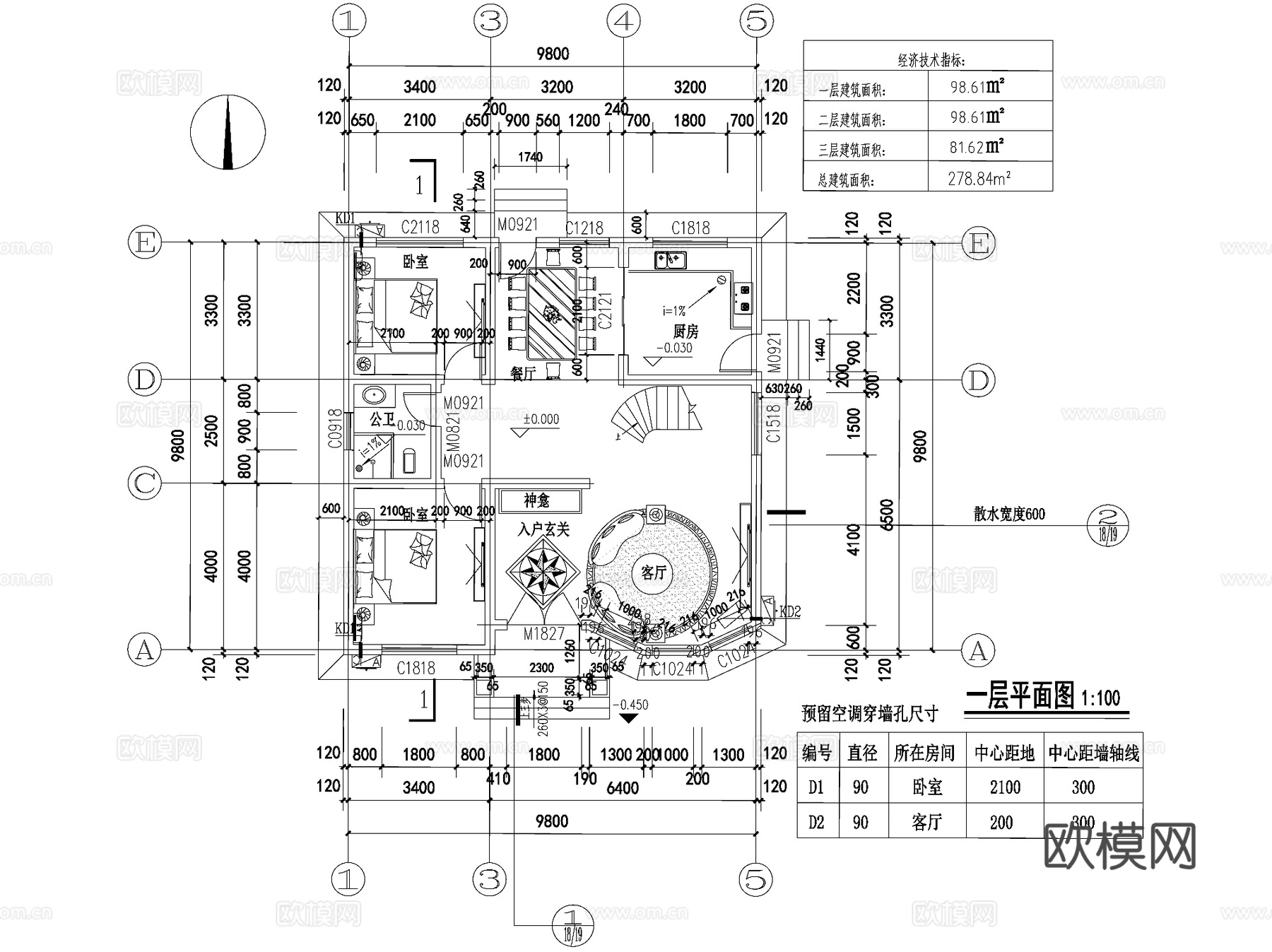 欧式简约三层独栋别墅农村乡村自建房住宅建筑CAD施工图cad施工图