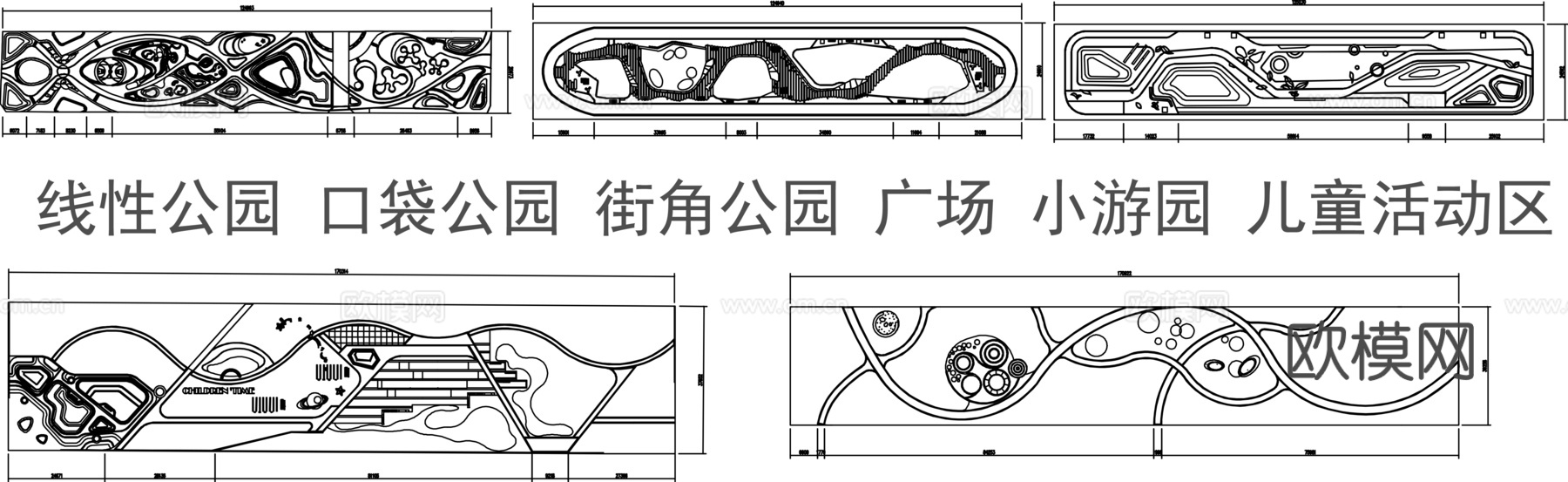 线性公园 口袋公园 街角公园 广场 小游园 儿童活动区cad施工图
