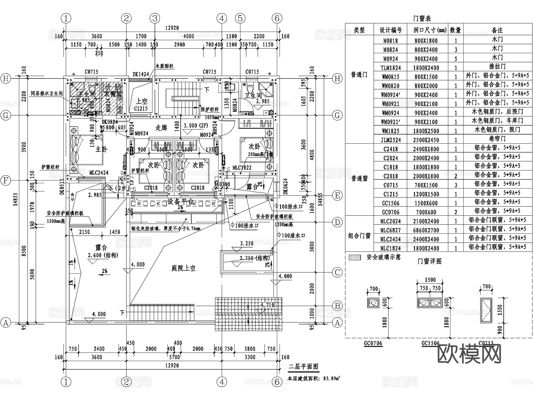 新中式二层合院联排别墅农村自建房建筑CAD施工图cad施工图
