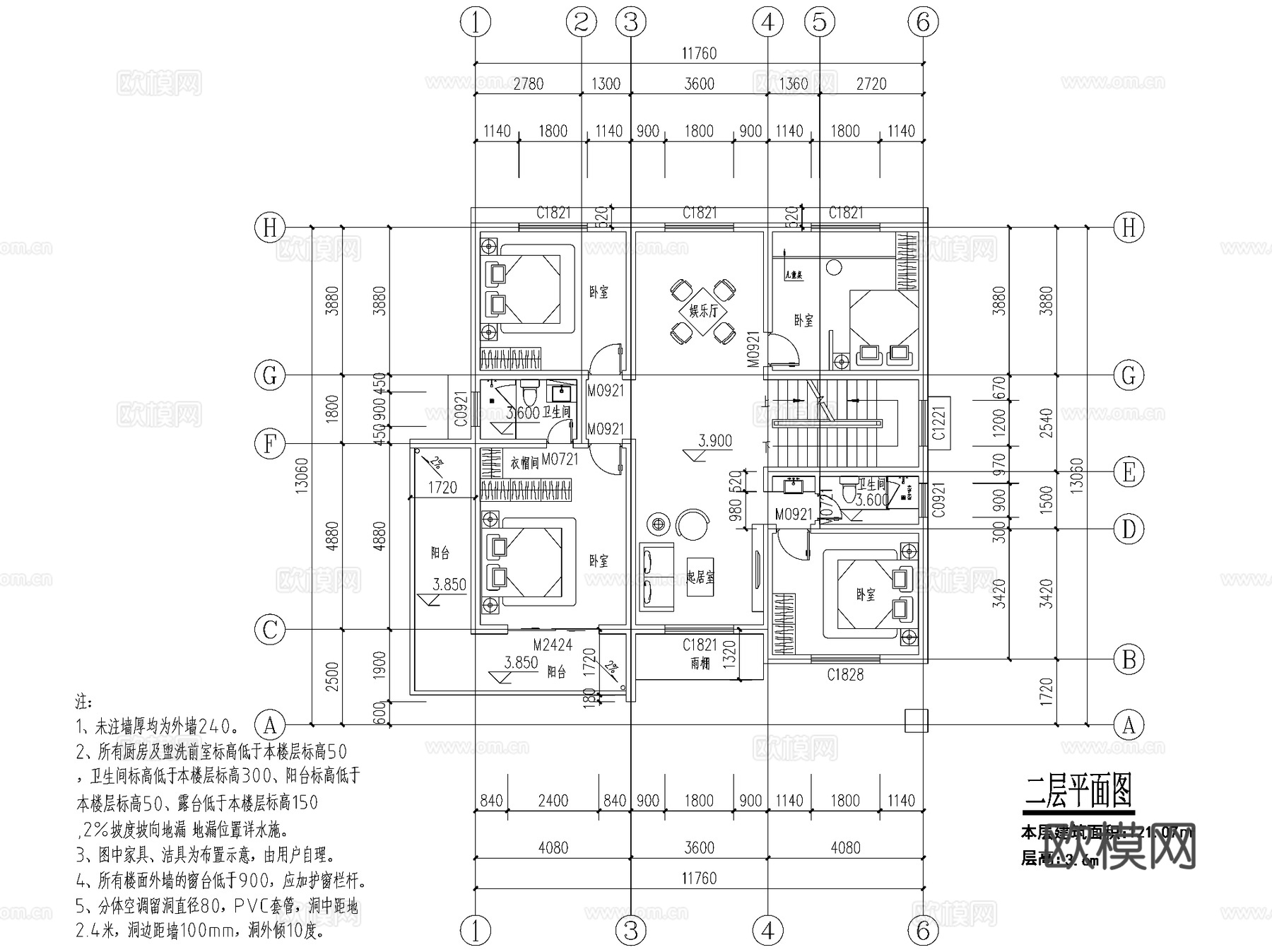 现代三层独栋别墅乡村农村自建房住宅建筑CAD施工图cad施工图