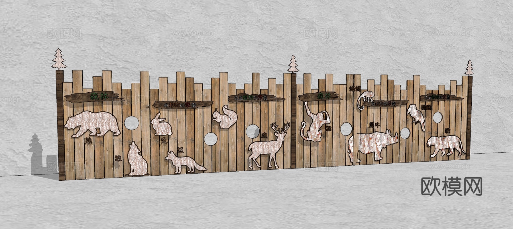 现代生态户外花园卡通木质栏杆动物围栏护栏彩色花朵儿童创意栅栏su模型