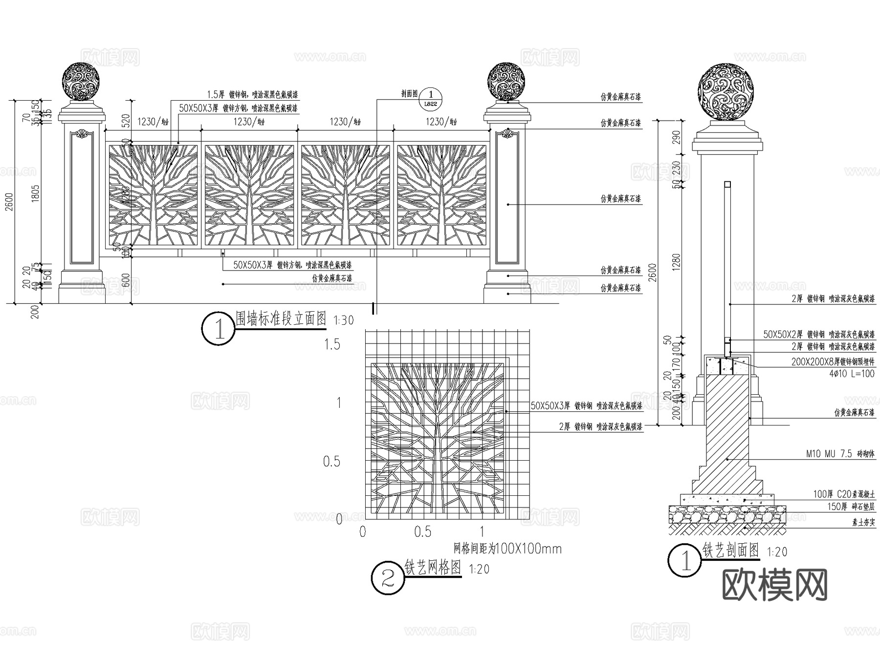 别墅豪宅花园私家庭院景观CAD施工图cad施工图