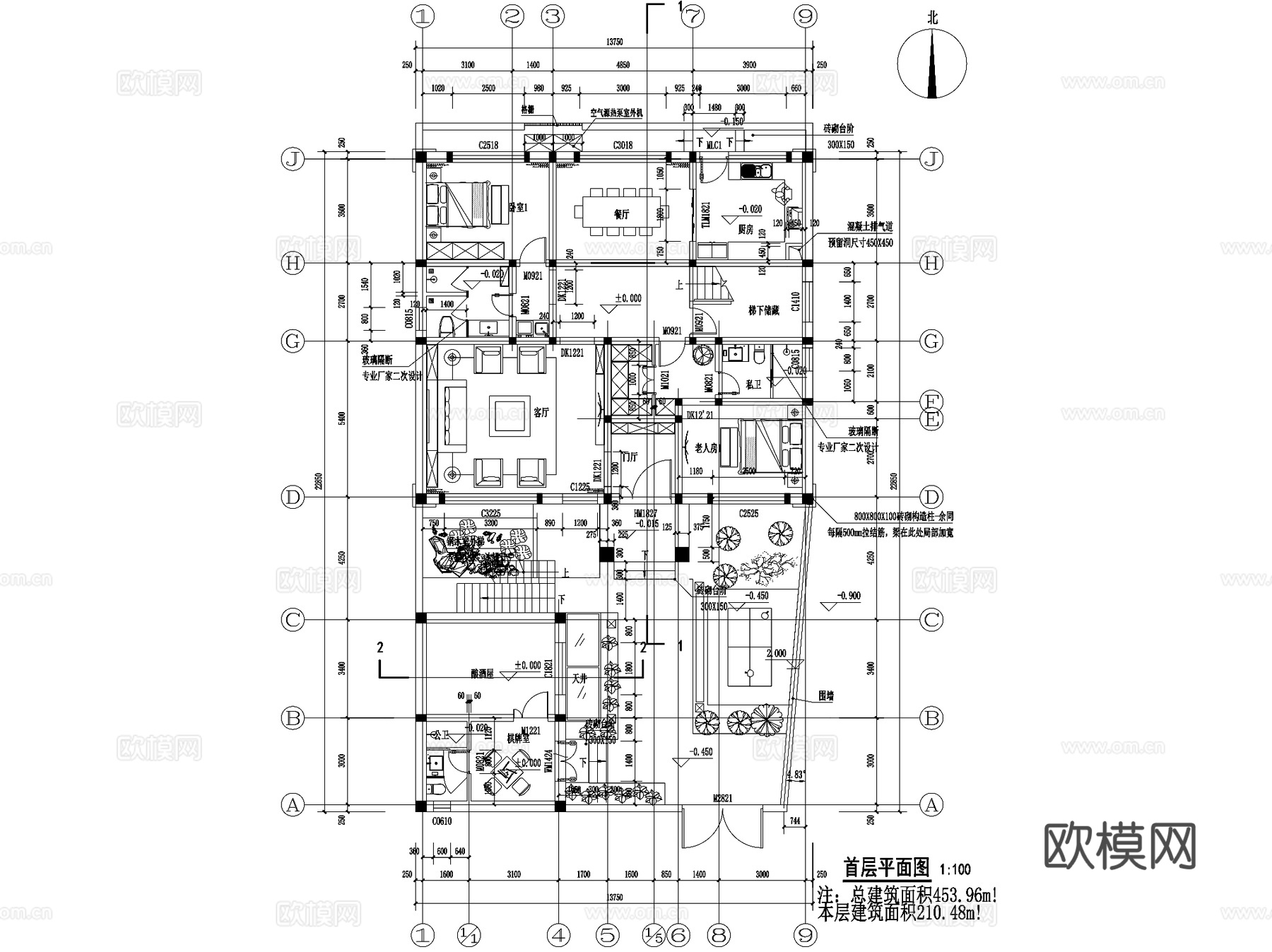 新中式二层合院别墅农村乡村自建房建筑CAD施工图cad施工图
