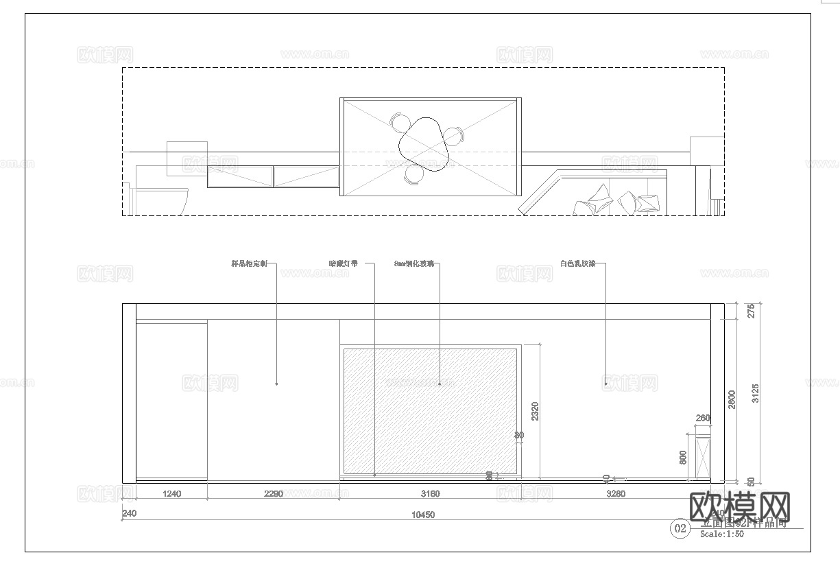 厂区办公室 最新全套办公室施工图cad施工图
