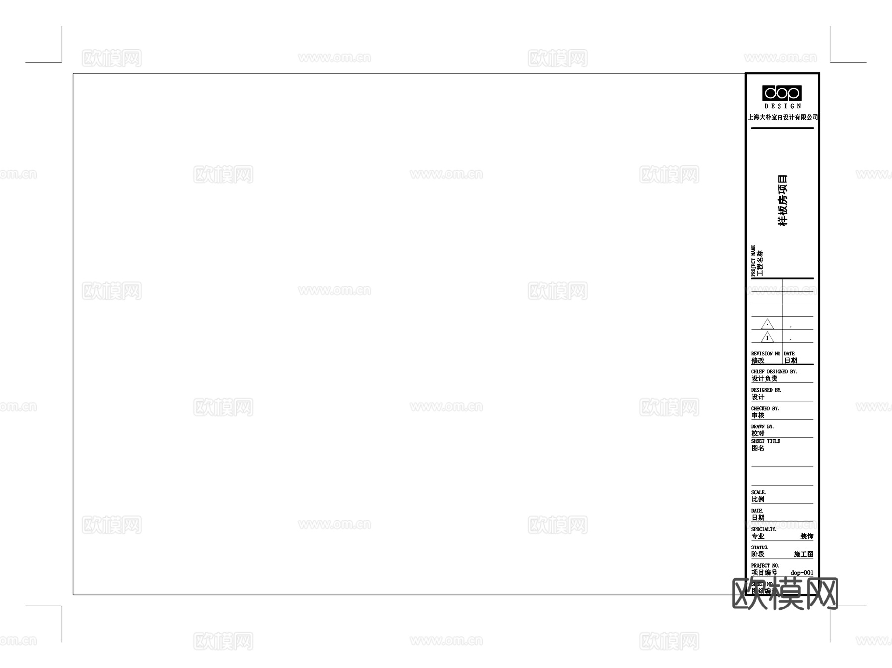 DOP大朴室内标准制图规范图框图例图块CAD施工图集cad施工图