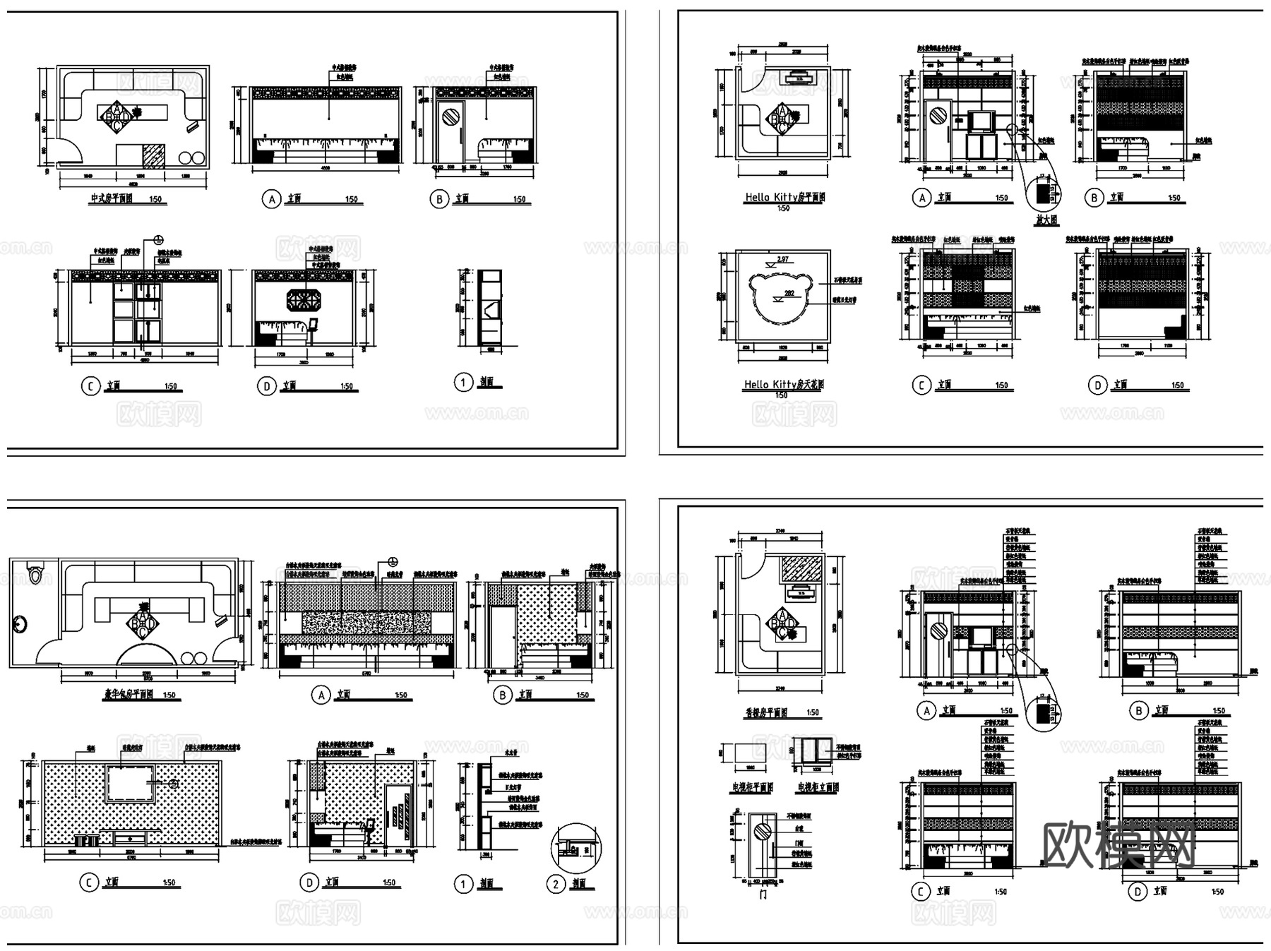 KTV包房包厢室内装饰CAD施工详图集 6套cad施工图