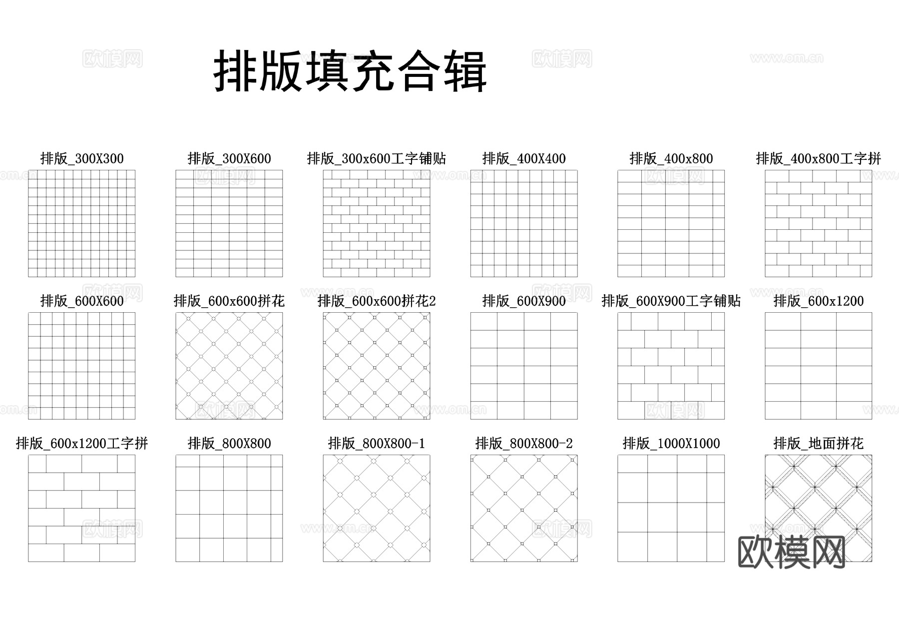 CAD填充图案cad施工图