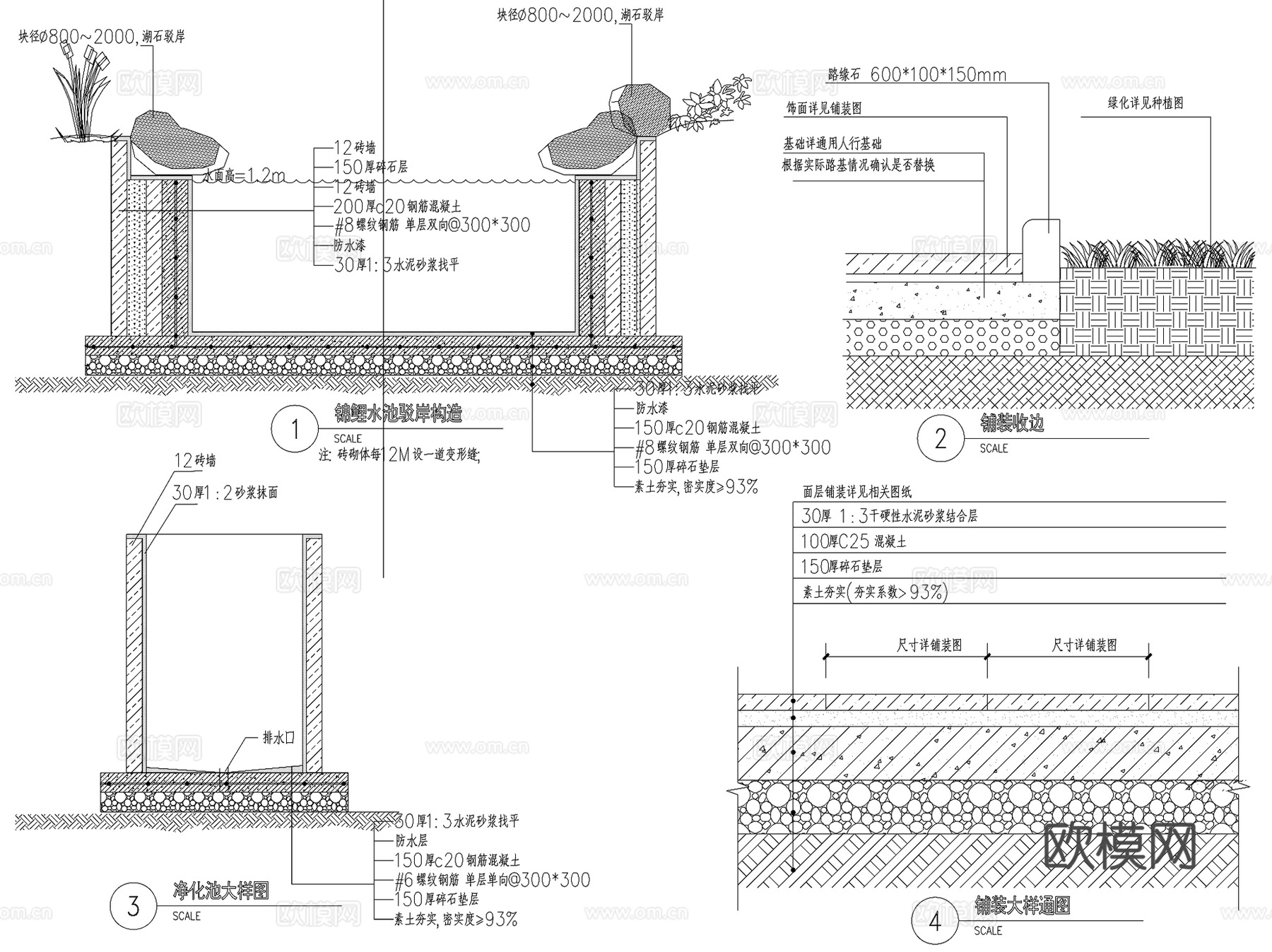 别墅花园私家庭院景观平面图集CAD施工图cad施工图