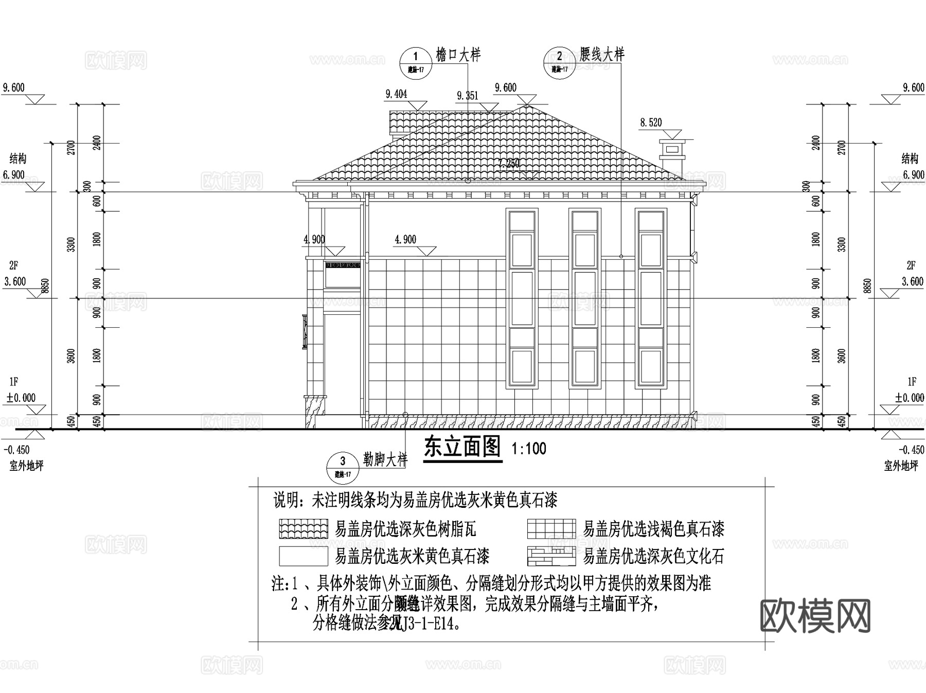 新中式二层独栋别墅农村乡村自建房建筑CAD施工图cad施工图