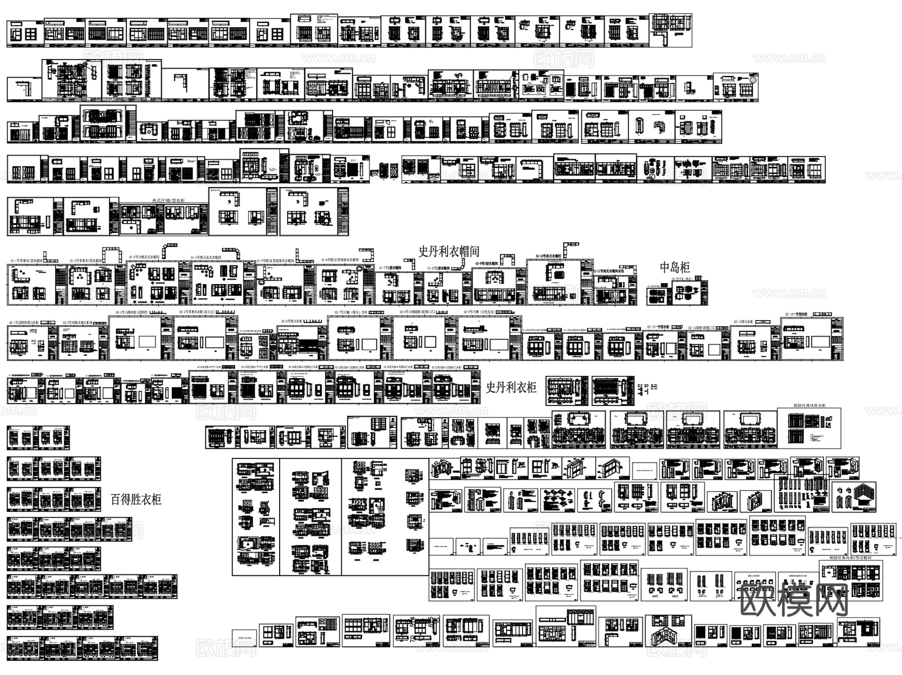 衣帽间衣柜室内家具柜体节点大样CAD施工详图集 22套cad施工图cad施工图
