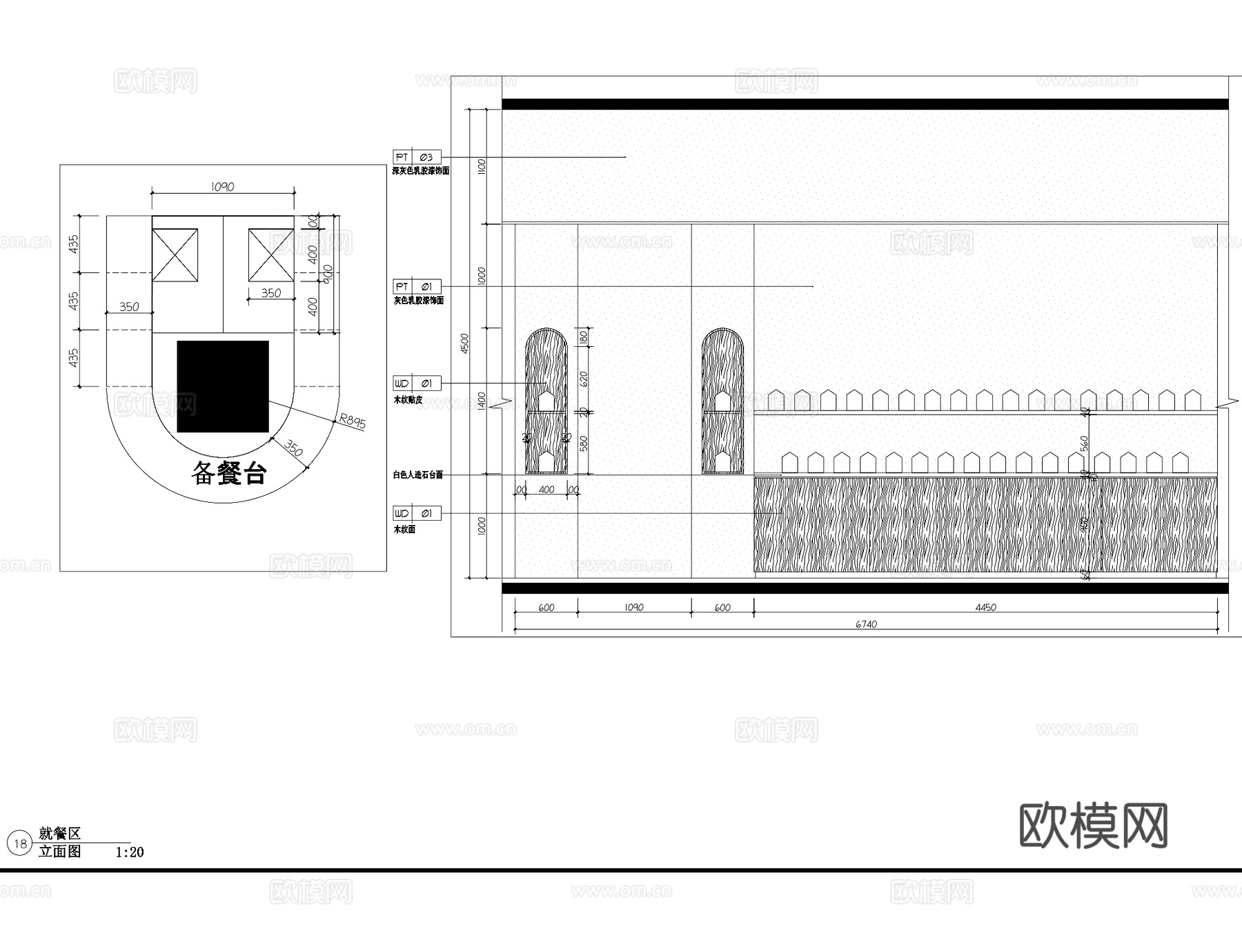 扬州BINGO亲子餐厅室内装饰CAD施工图整套+SUcad施工图