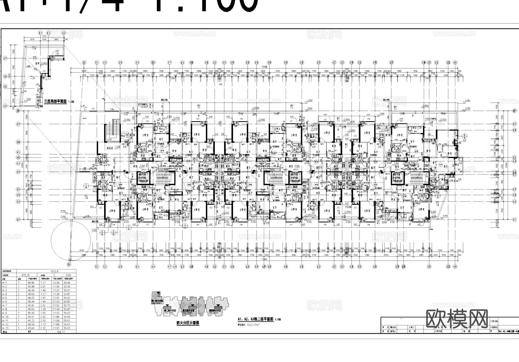 十四层一梯六户小户型住宅建筑CAD施工图cad施工图