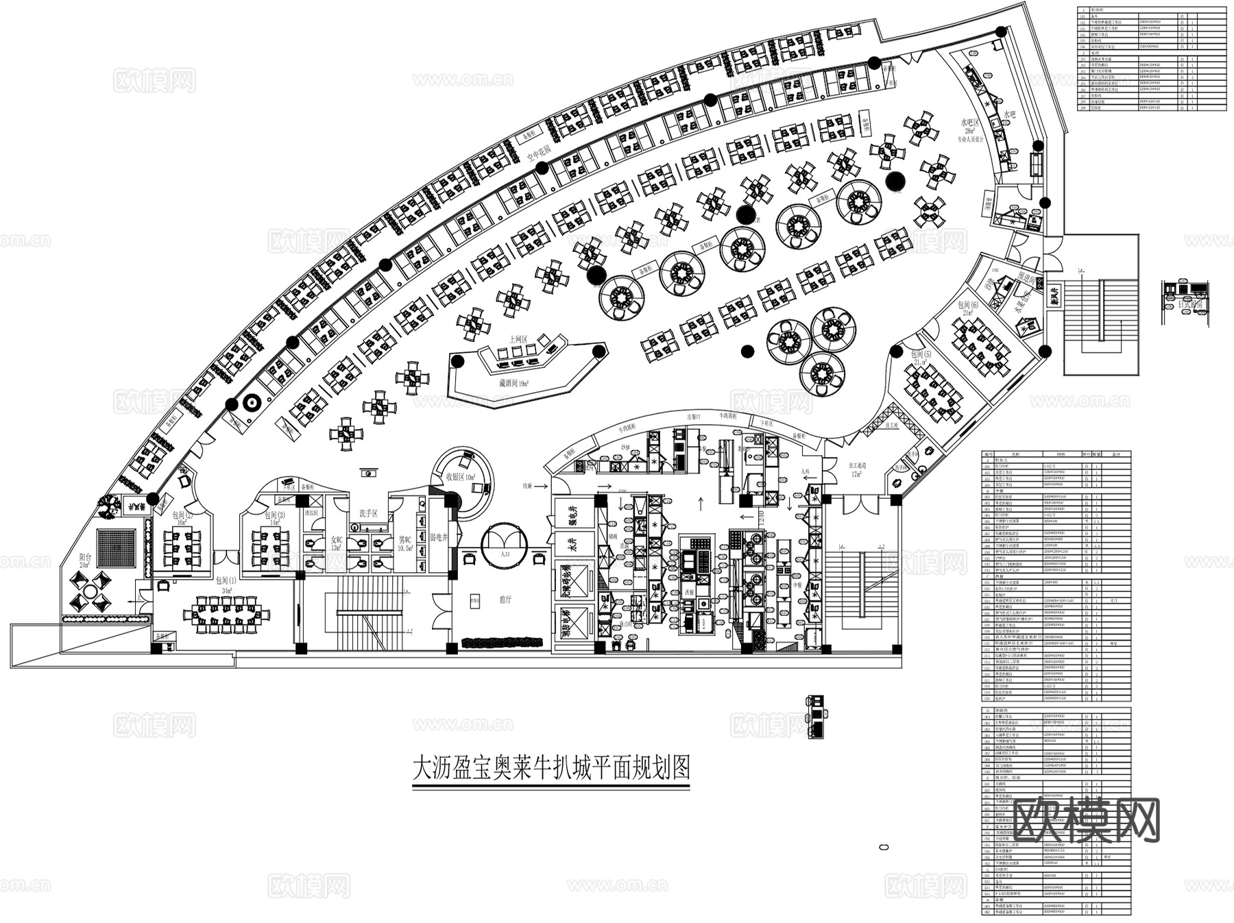 厨房饭店餐厅室内装饰平面CAD施工图集 65套cad施工图