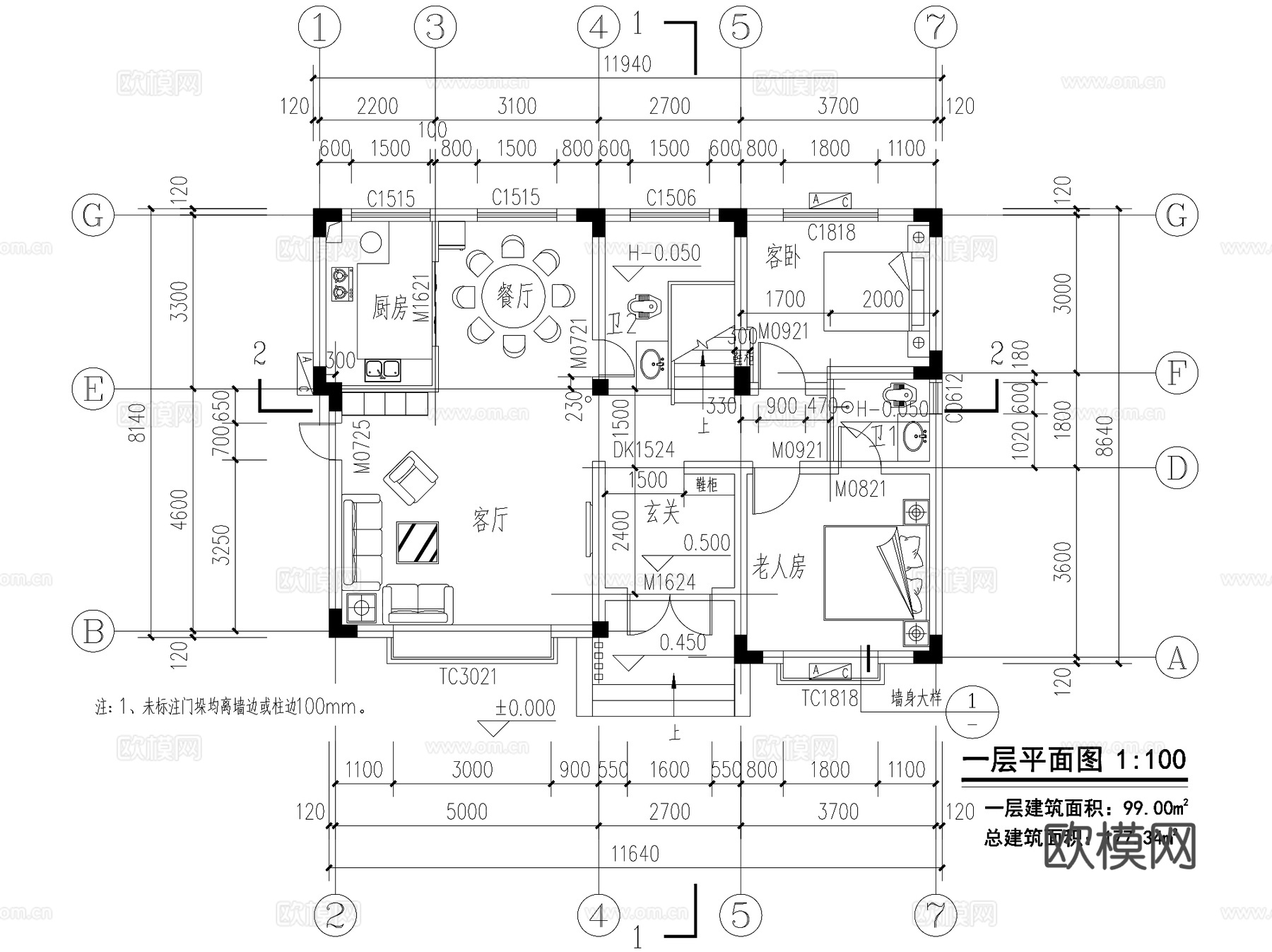 现代二层独栋小别墅农村乡村自建房建筑CAD施工图cad施工图