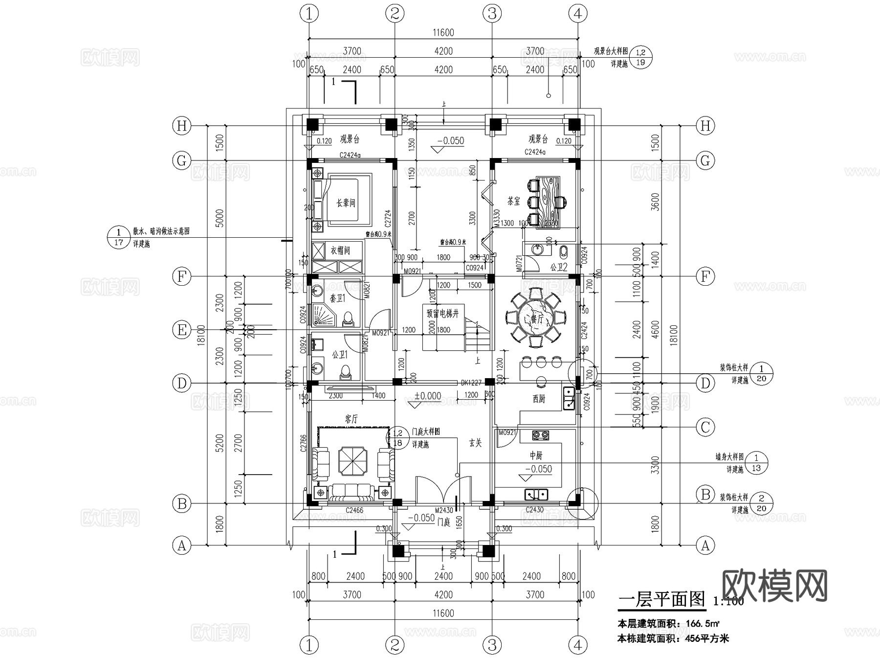新中式三层独栋别墅乡村农村自建房住宅建筑CAD施工图cad施工图