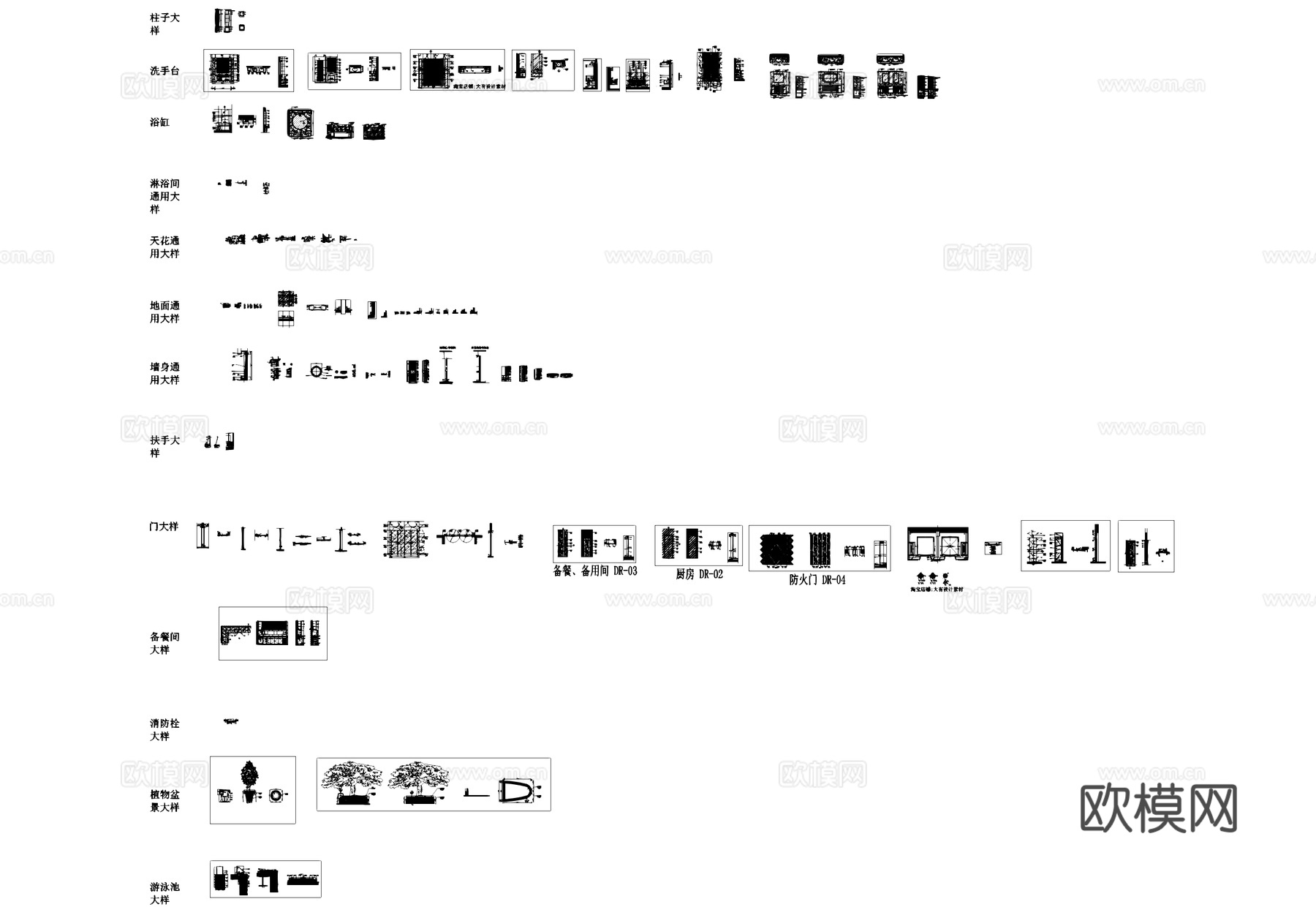 CCD酒店室内节点大样CAD施工图集cad施工图