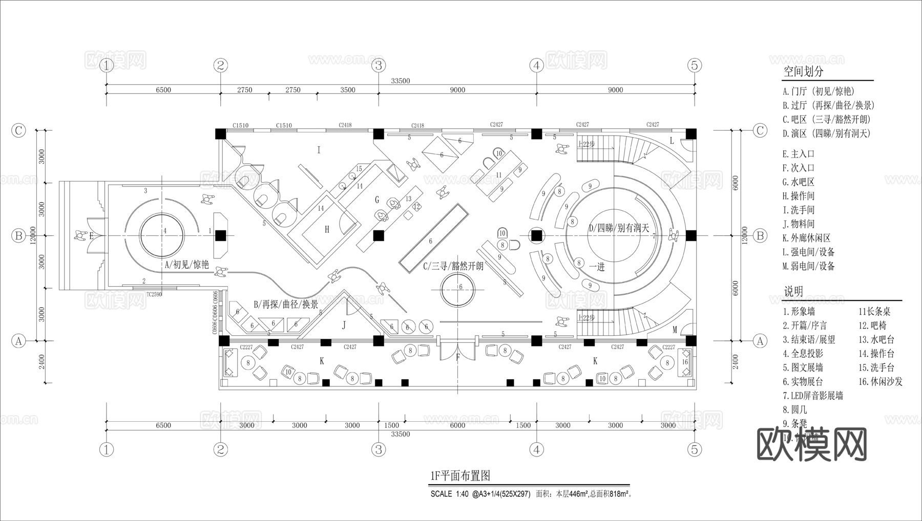 彝族文化展厅平面图CADcad施工图