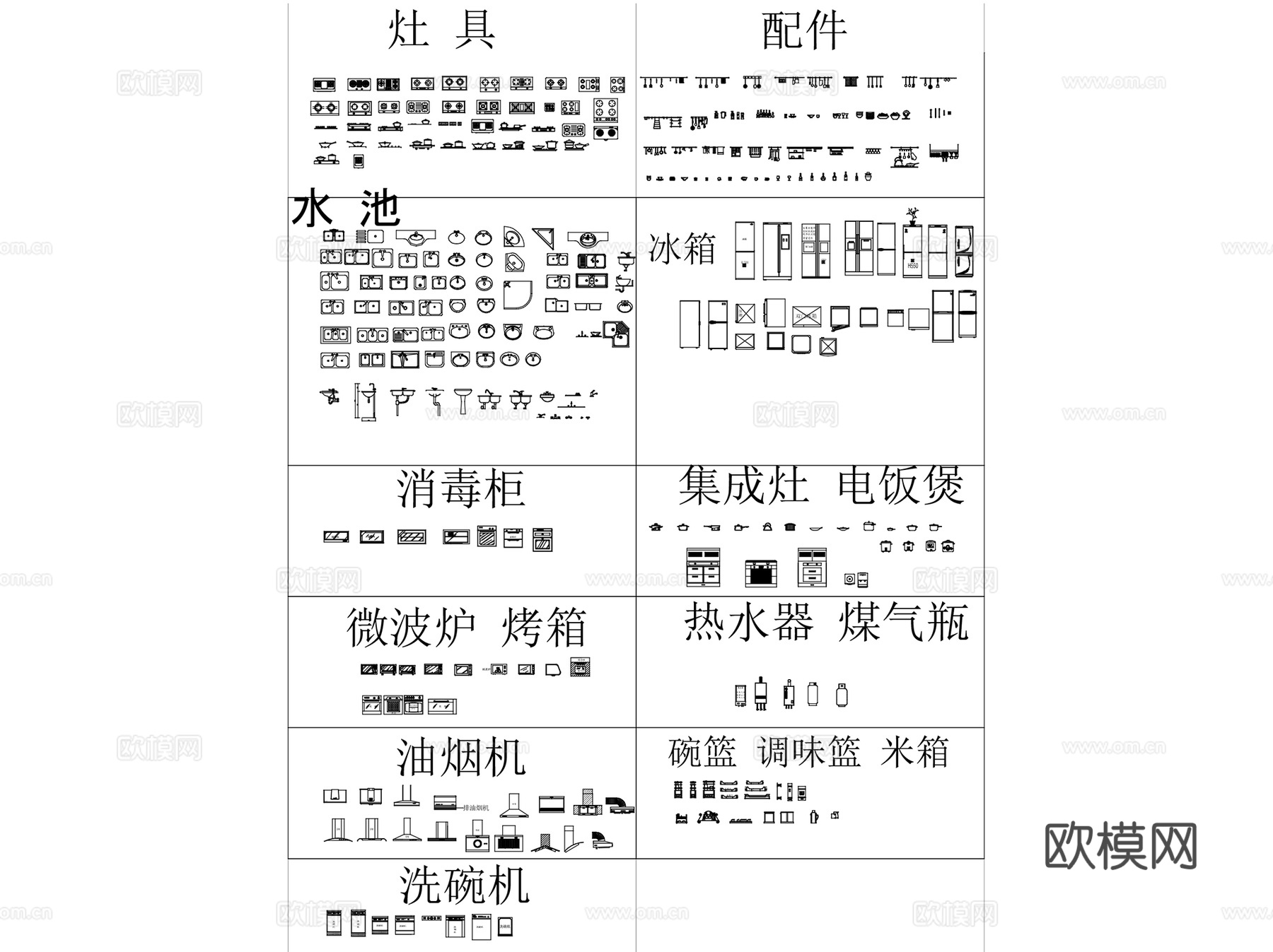 室内厨房设施厨柜厨具家具家电图块图库CAD施工图集 15套cad施工图