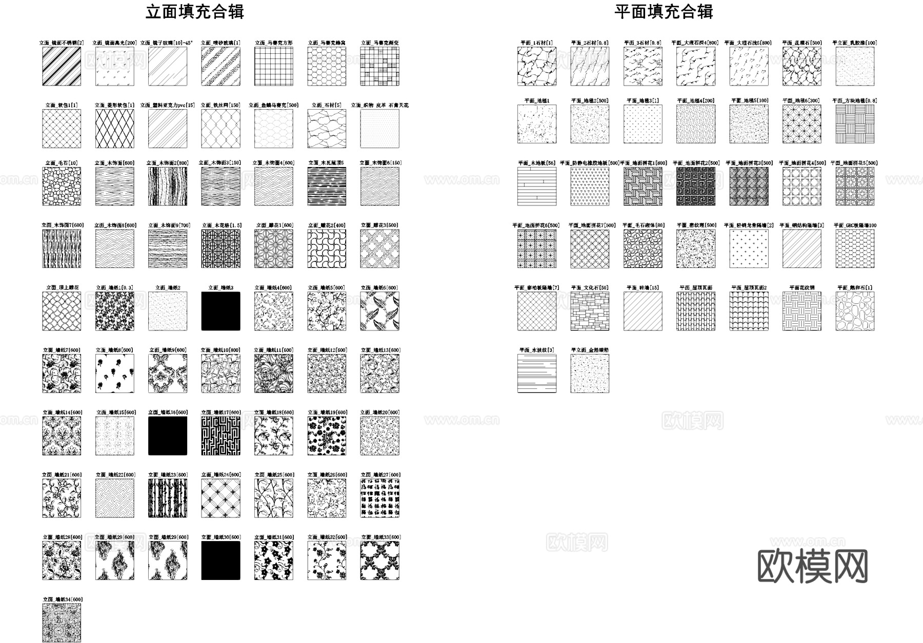 CAD填充图案cad施工图