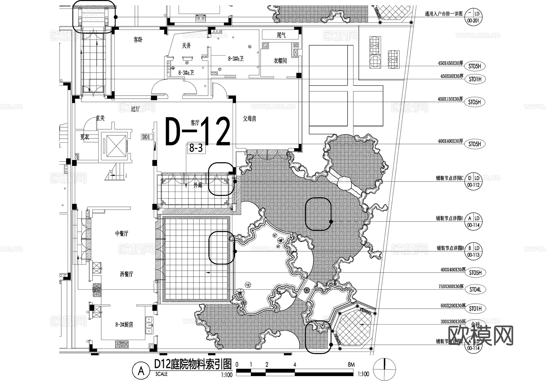 新中式别墅庭院景观平面图CAD施工图cad施工图
