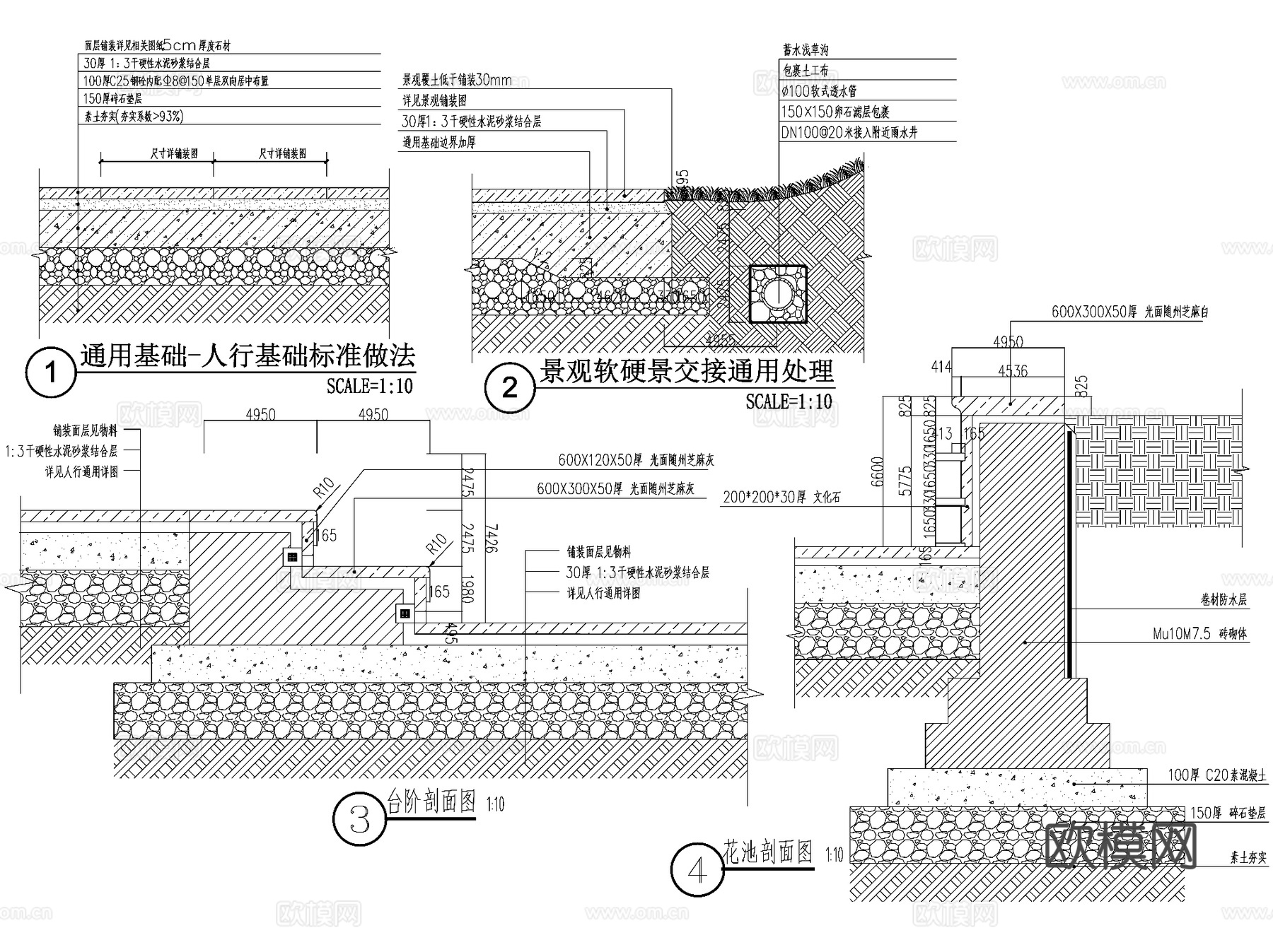 自建房豪宅别墅花园私家庭院景观CAD施工图cad施工图