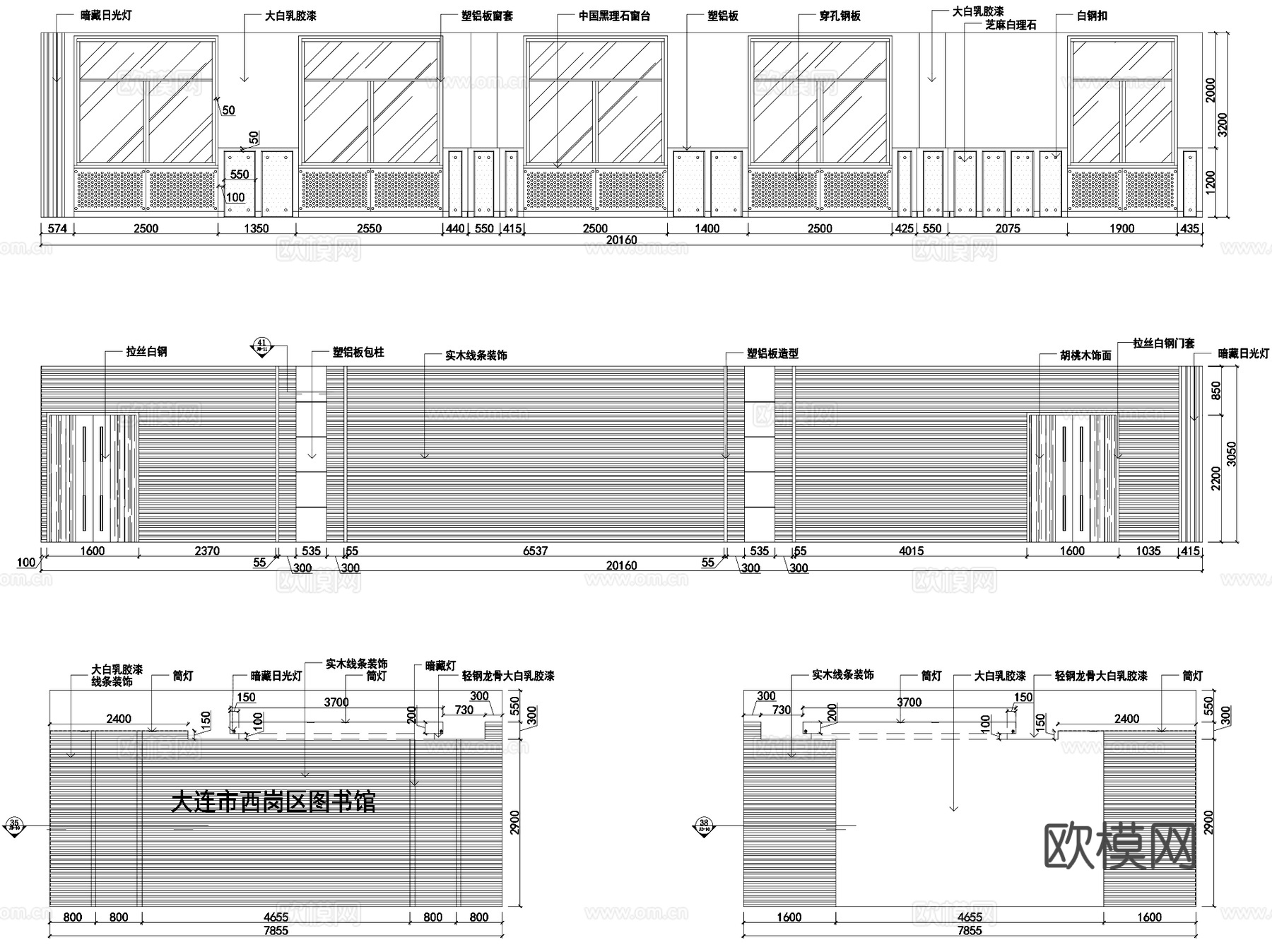 图书馆阅览室室内装饰设计CAD施工图集 5套cad施工图