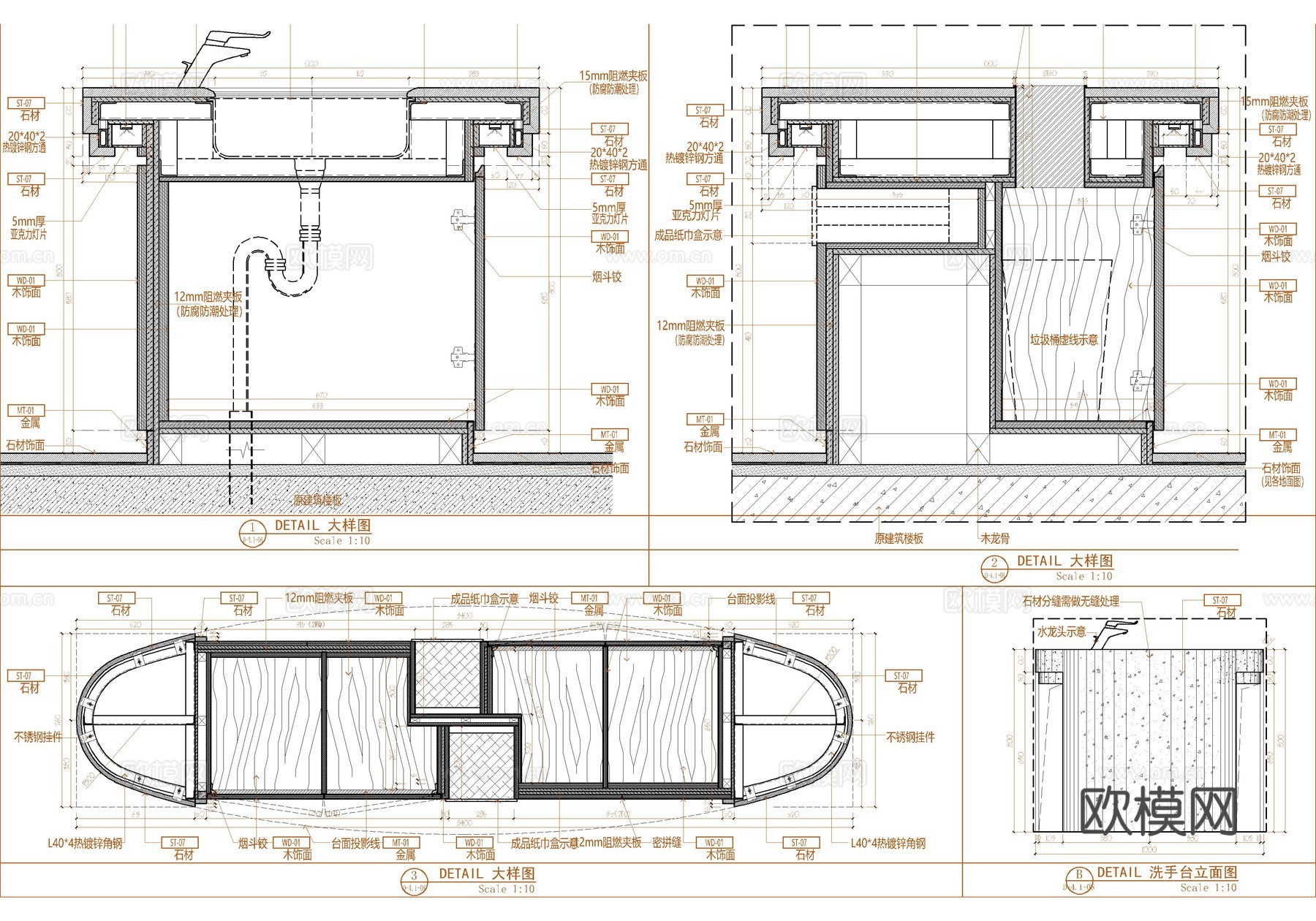公共卫生间洗手台施工大样详图  公共卫生间洗手台cad施工图