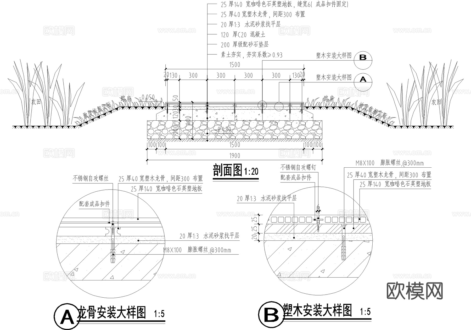 石英塑地板平台 塑木平台 田间农田道路栈道cad施工图