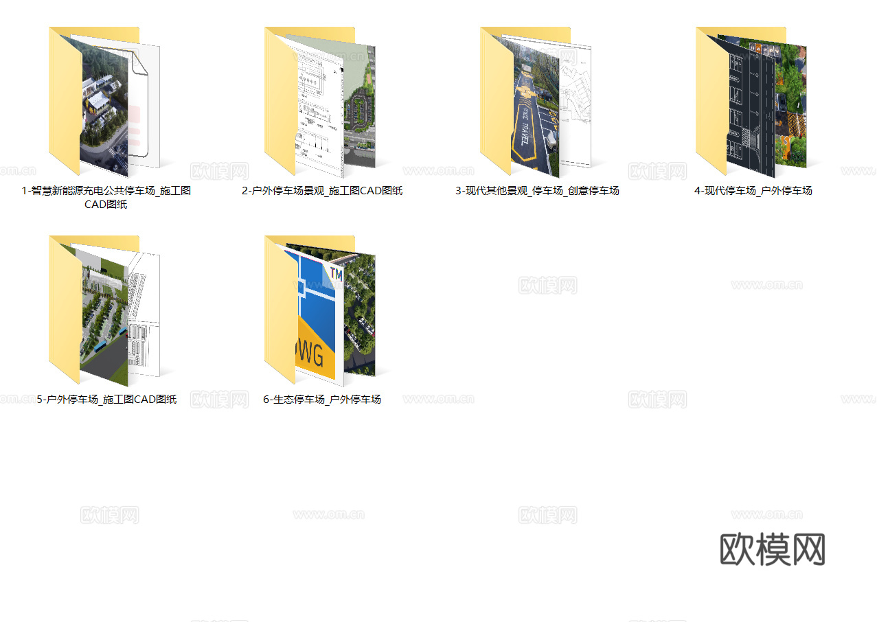 6套户外停车场景观生态停车场CAD图纸附效果图cad施工图