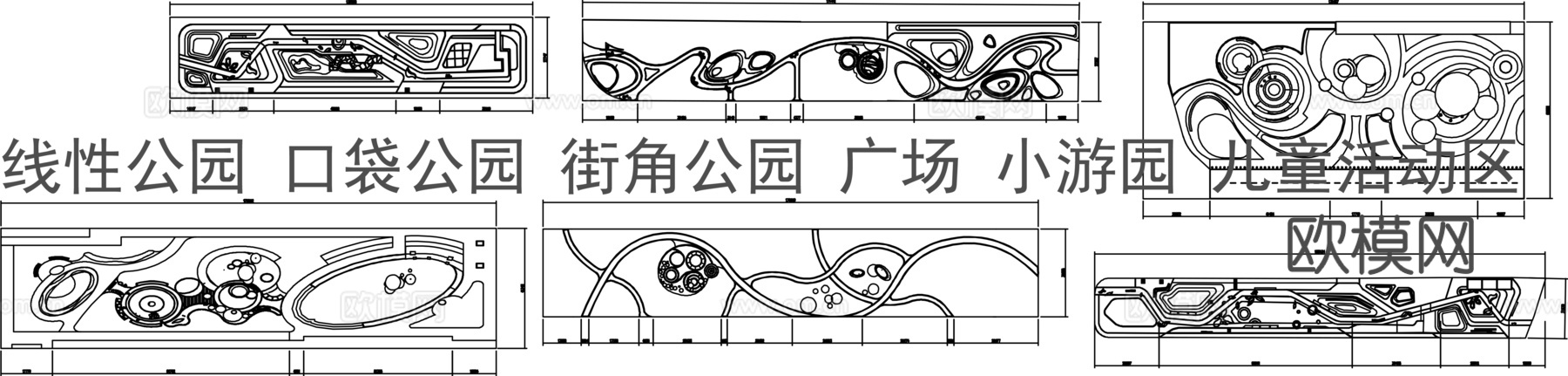 线性公园 口袋公园 街角公园 广场 小游园 儿童活动区cad施工图