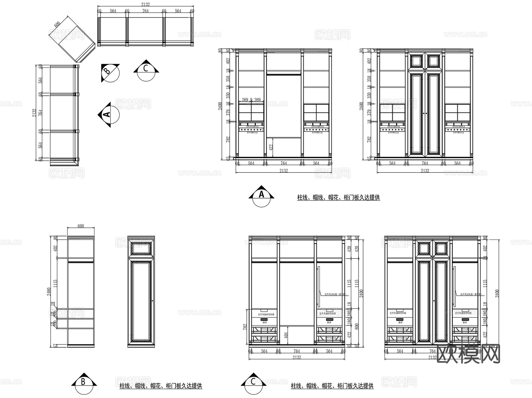 衣帽间衣柜室内家具柜体节点大样CAD施工详图集 22套cad施工图cad施工图