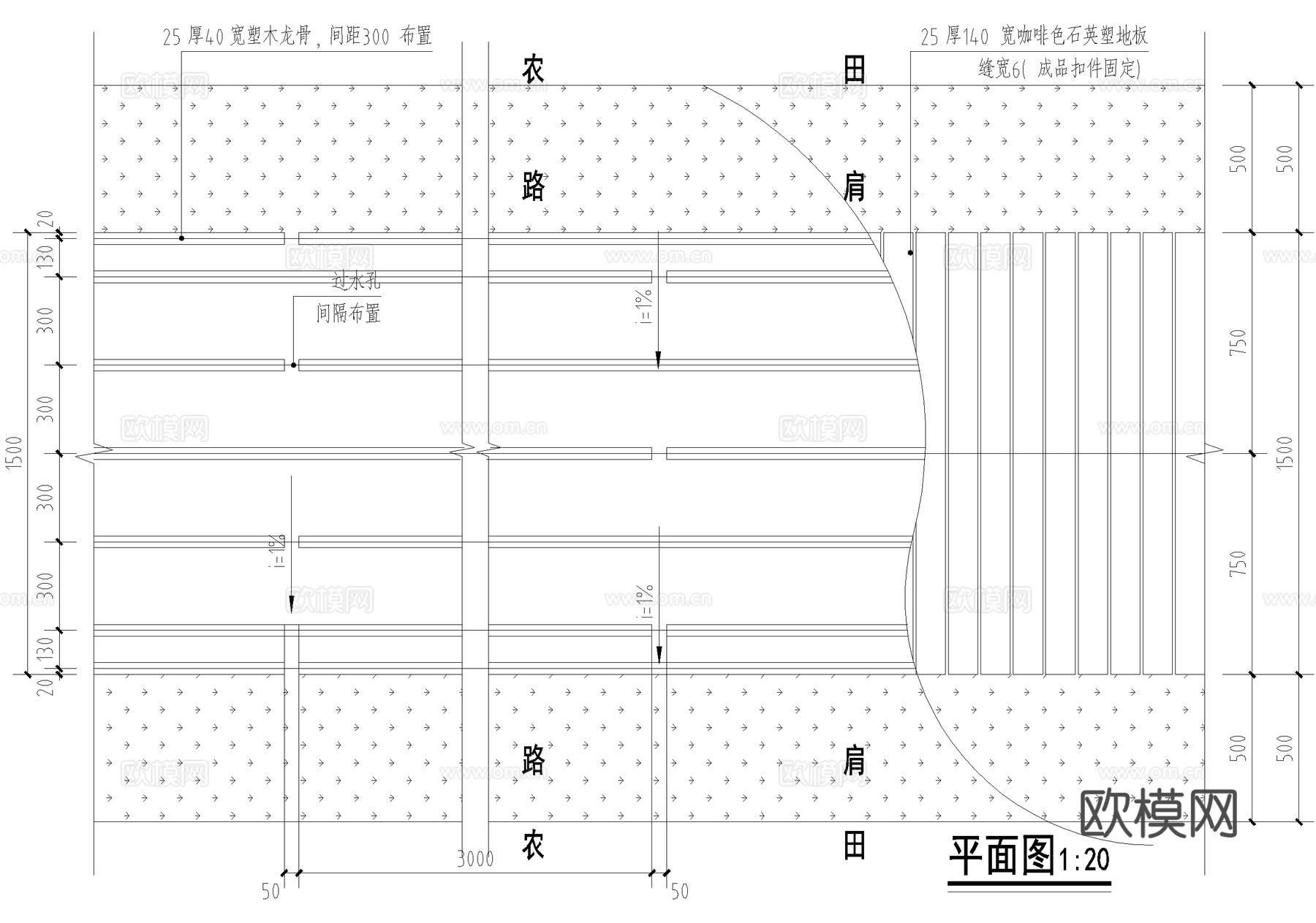 石英塑地板平台 塑木平台 田间农田道路栈道cad施工图