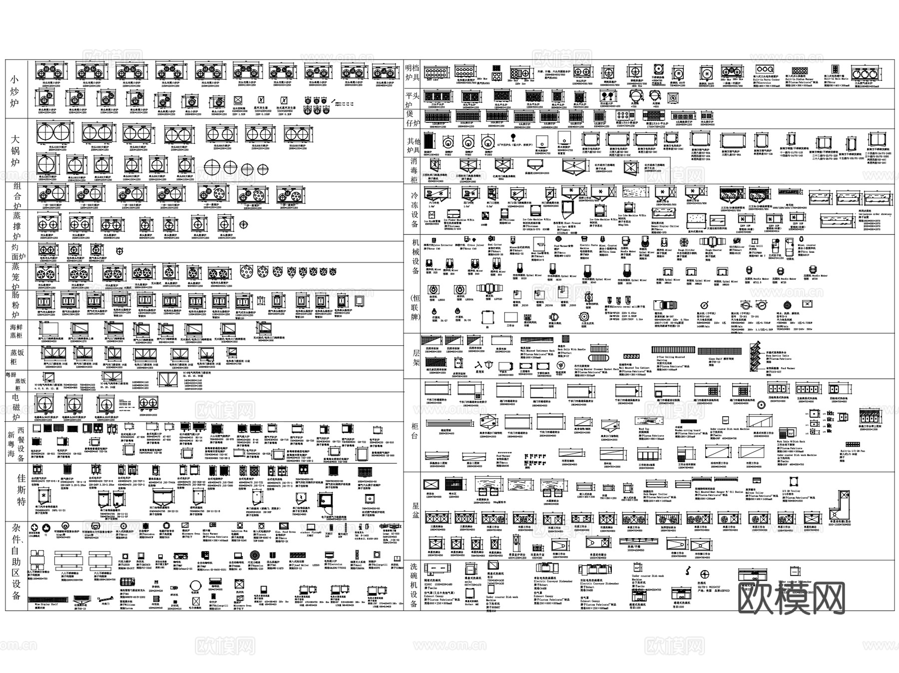室内厨房设施厨柜厨具家具家电图块图库CAD施工图集 15套cad施工图
