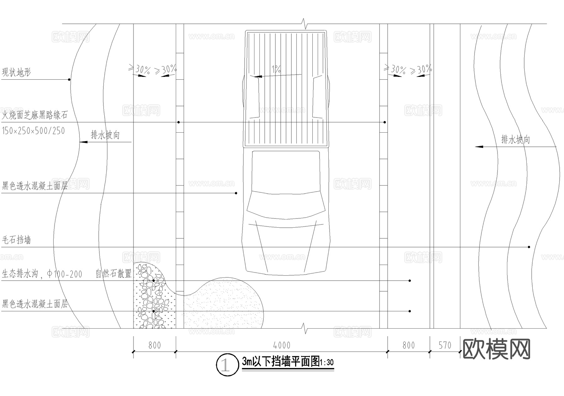毛石挡土墙 混凝土道路 生态排水沟 路缘石cad施工图