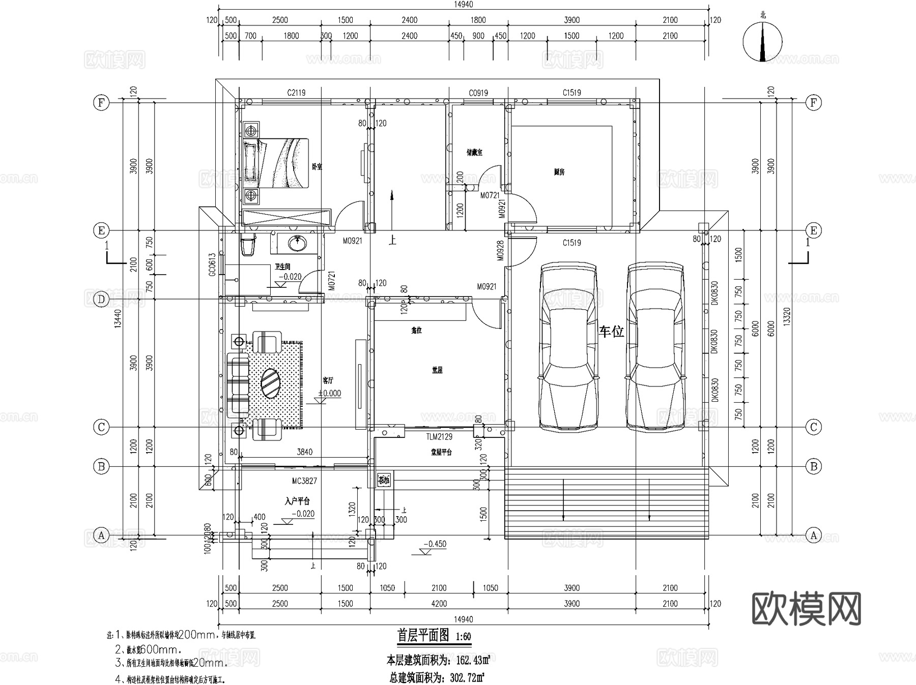 现代二层独栋别墅农村乡村自建房建筑CAD施工图cad施工图