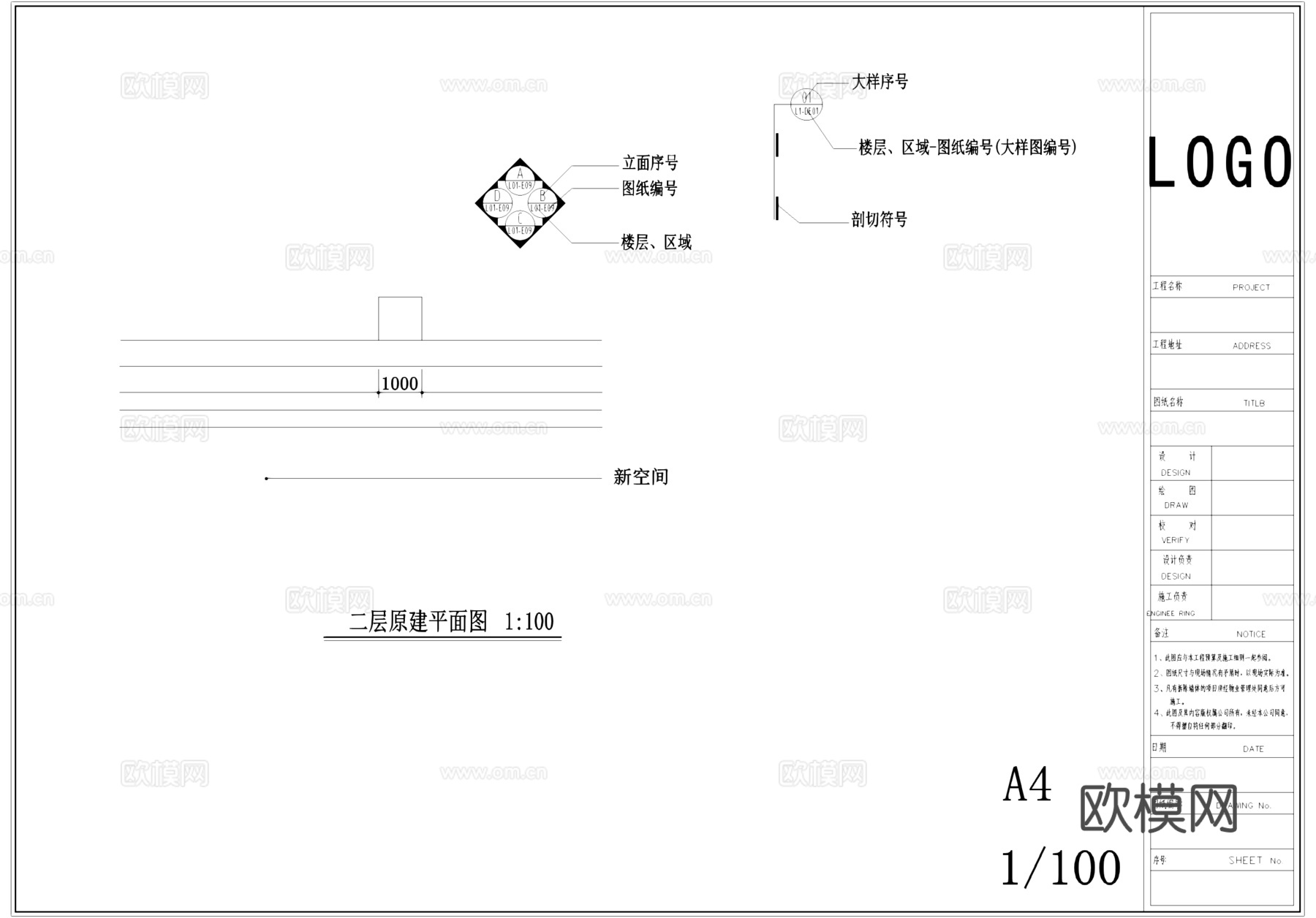 CAD标准图框施工图合集cad施工图